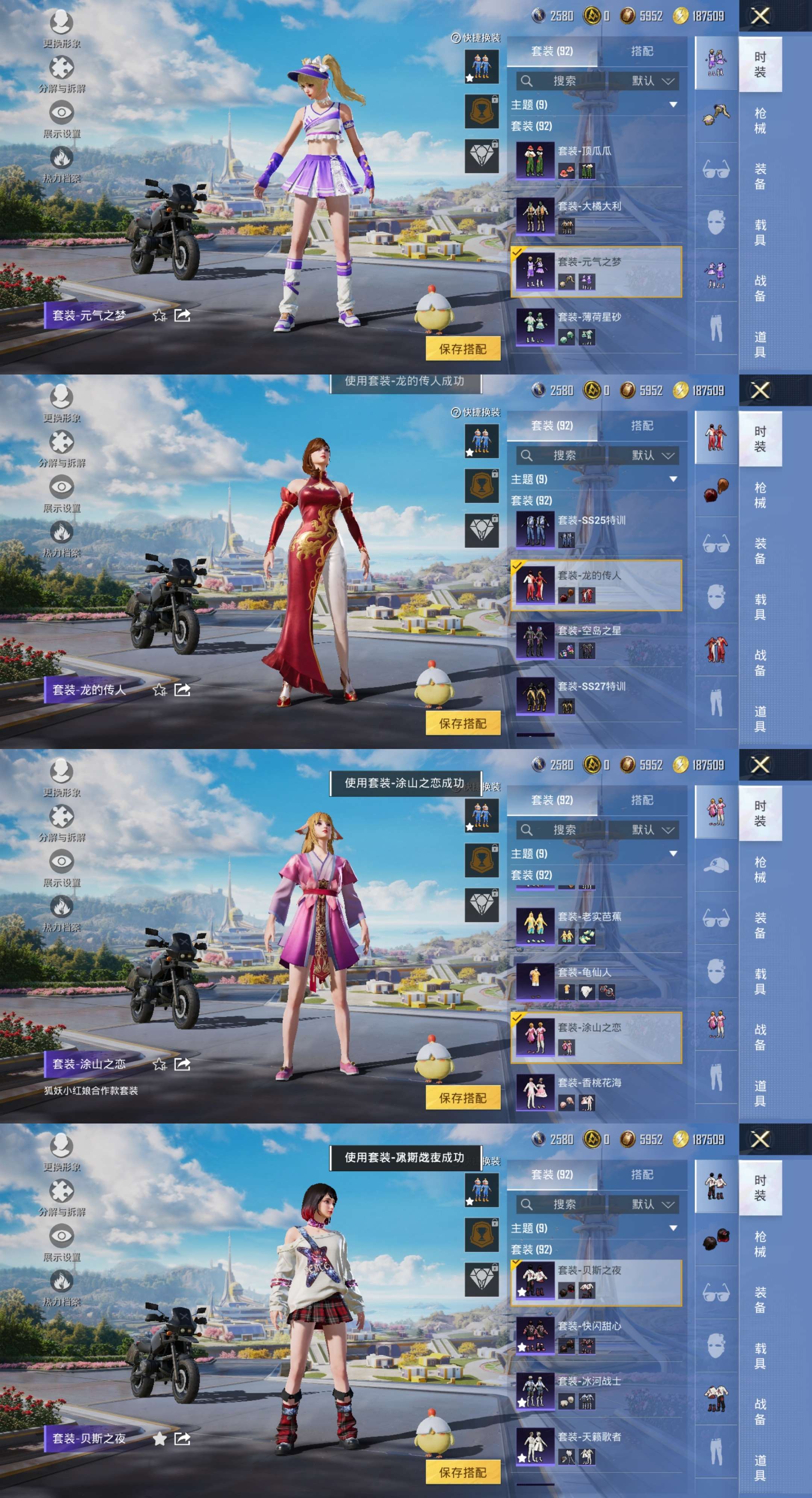 HPCMW3328914和平精英账号详情图5