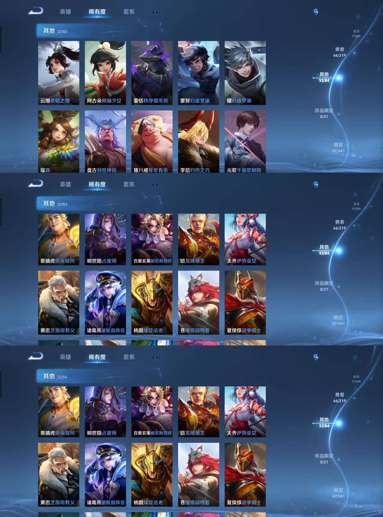 WZCMW3275231王者荣耀账号详情图5