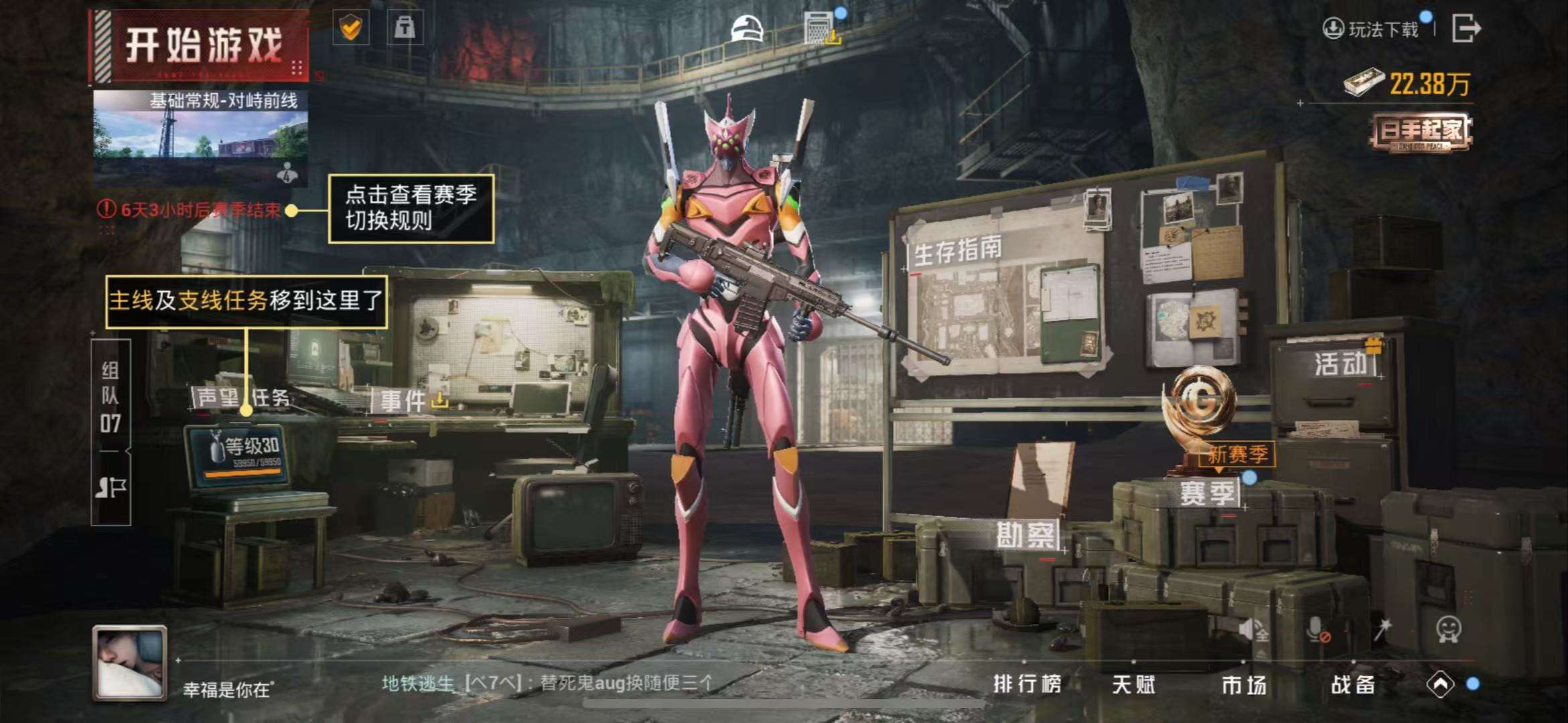 HPCMW3328975和平精英账号详情图3