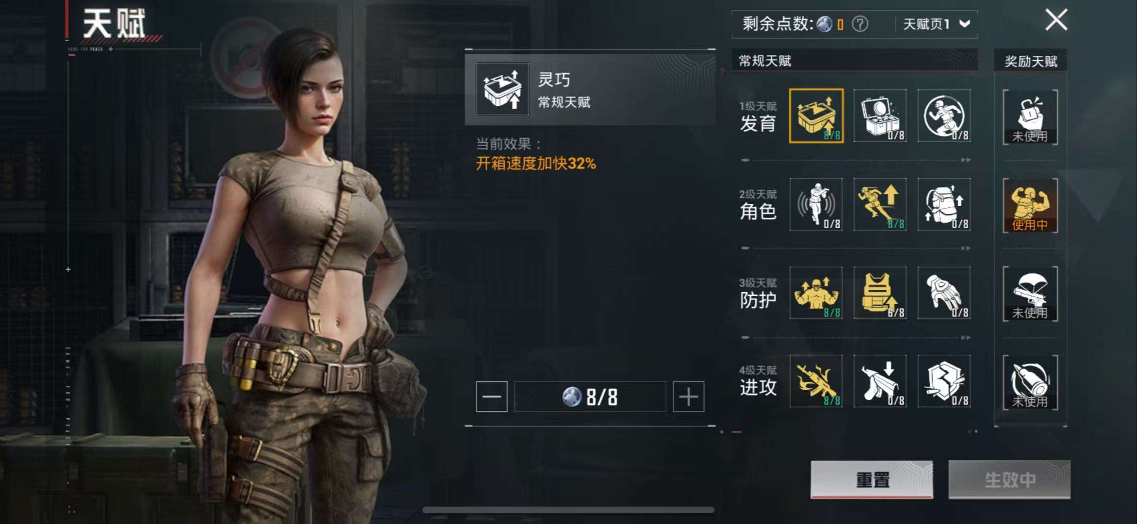 HPCMW3328975和平精英账号详情图4
