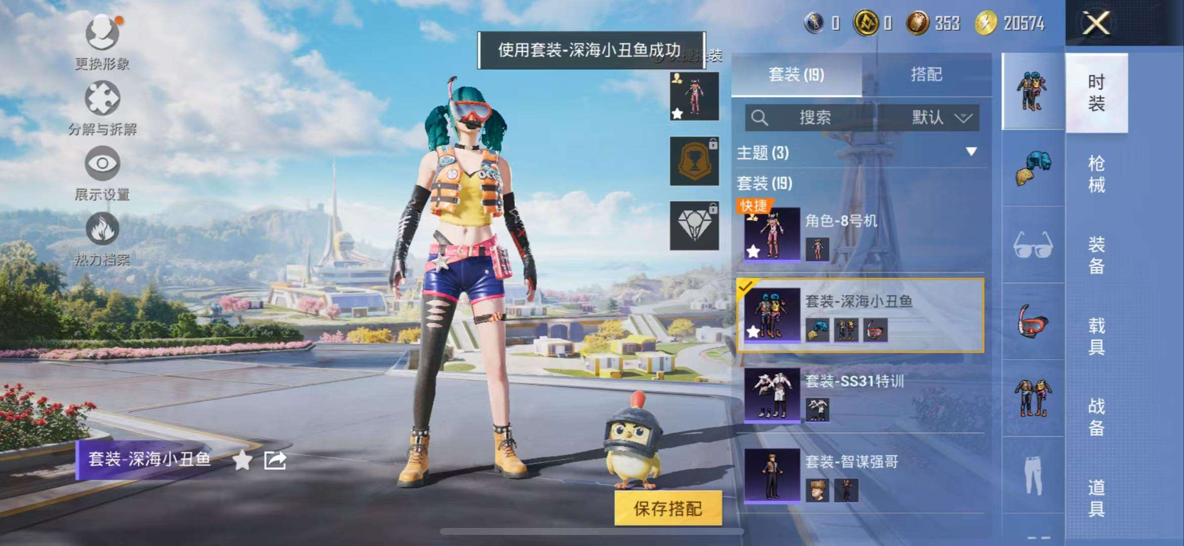 HPCMW3328975和平精英账号详情图2