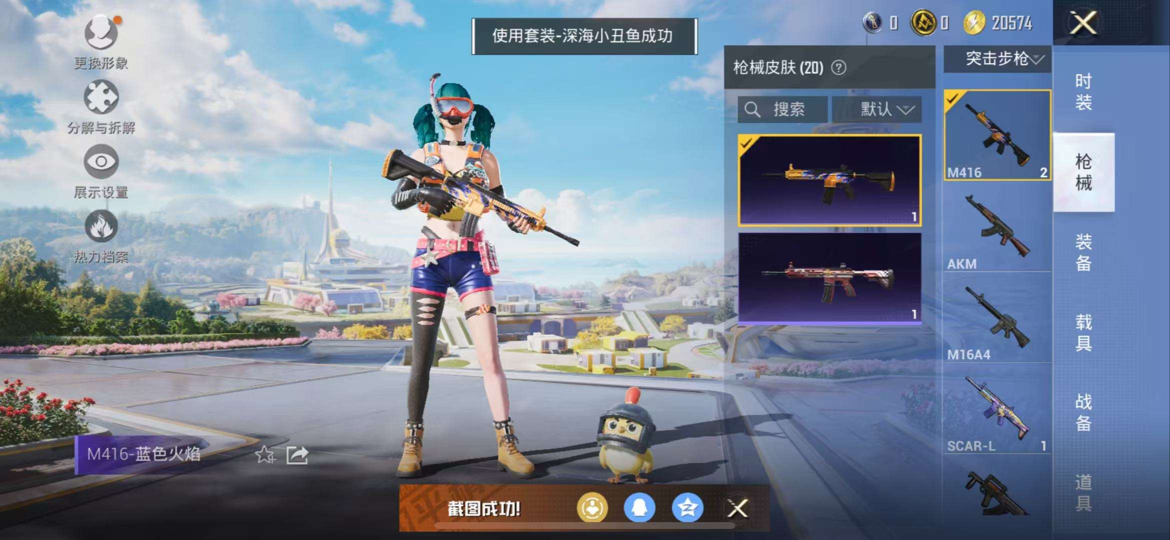 HPCMW3328975和平精英账号详情图8