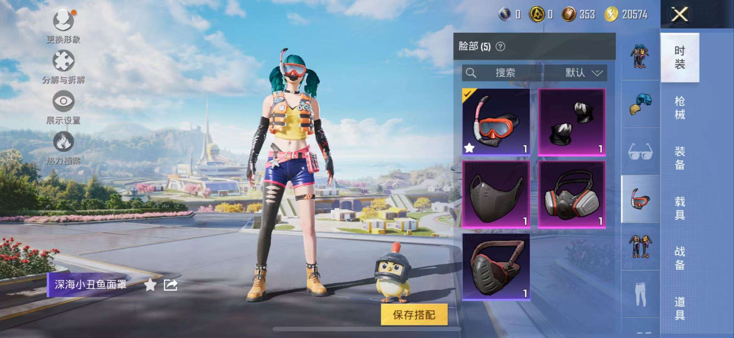 HPCMW3328975和平精英账号详情图10