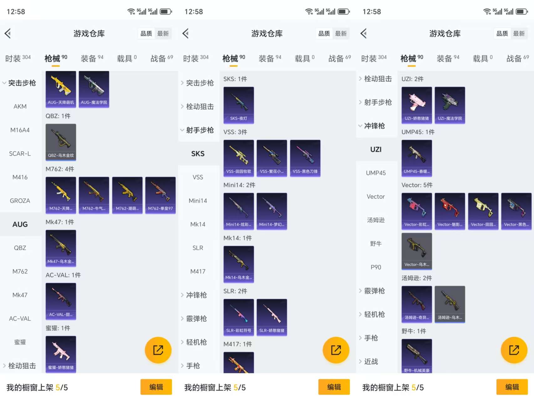 HPCMW3329668和平精英账号详情图7 HPCMW3329668和平精英账号详情图7