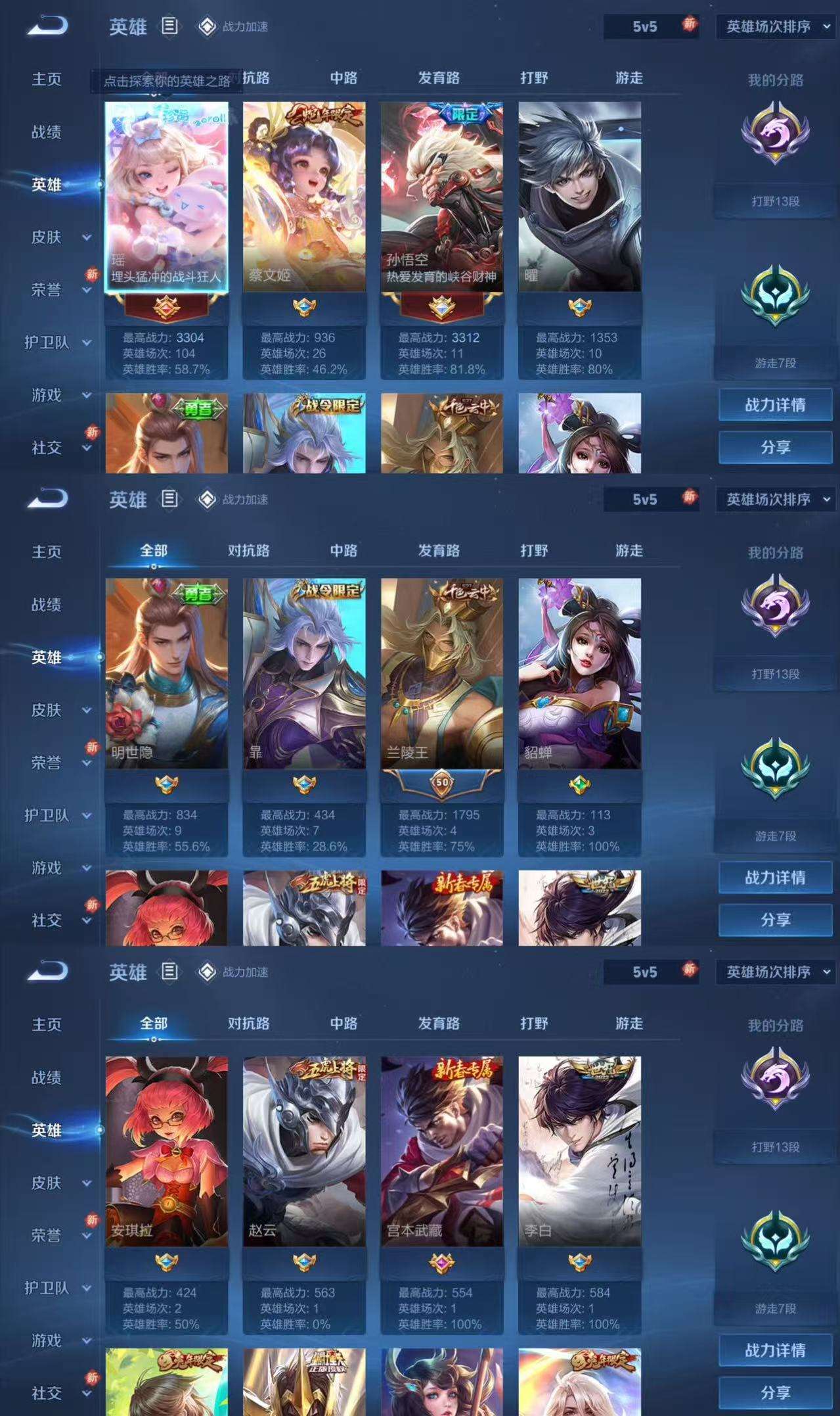 HPCMW3329671和平精英账号详情图14