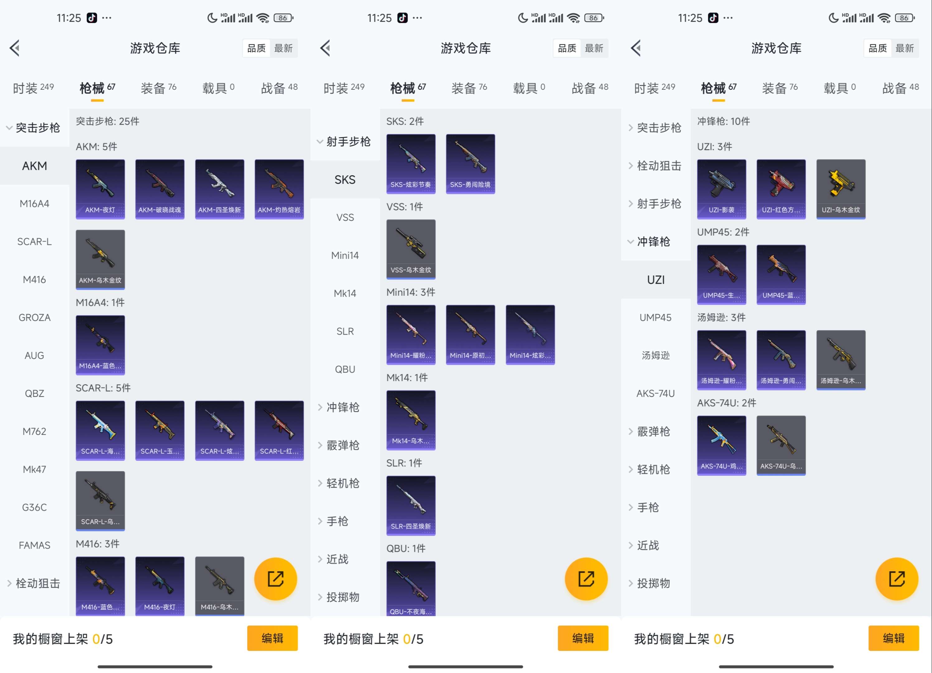 HPCMW3329972和平精英账号详情图11