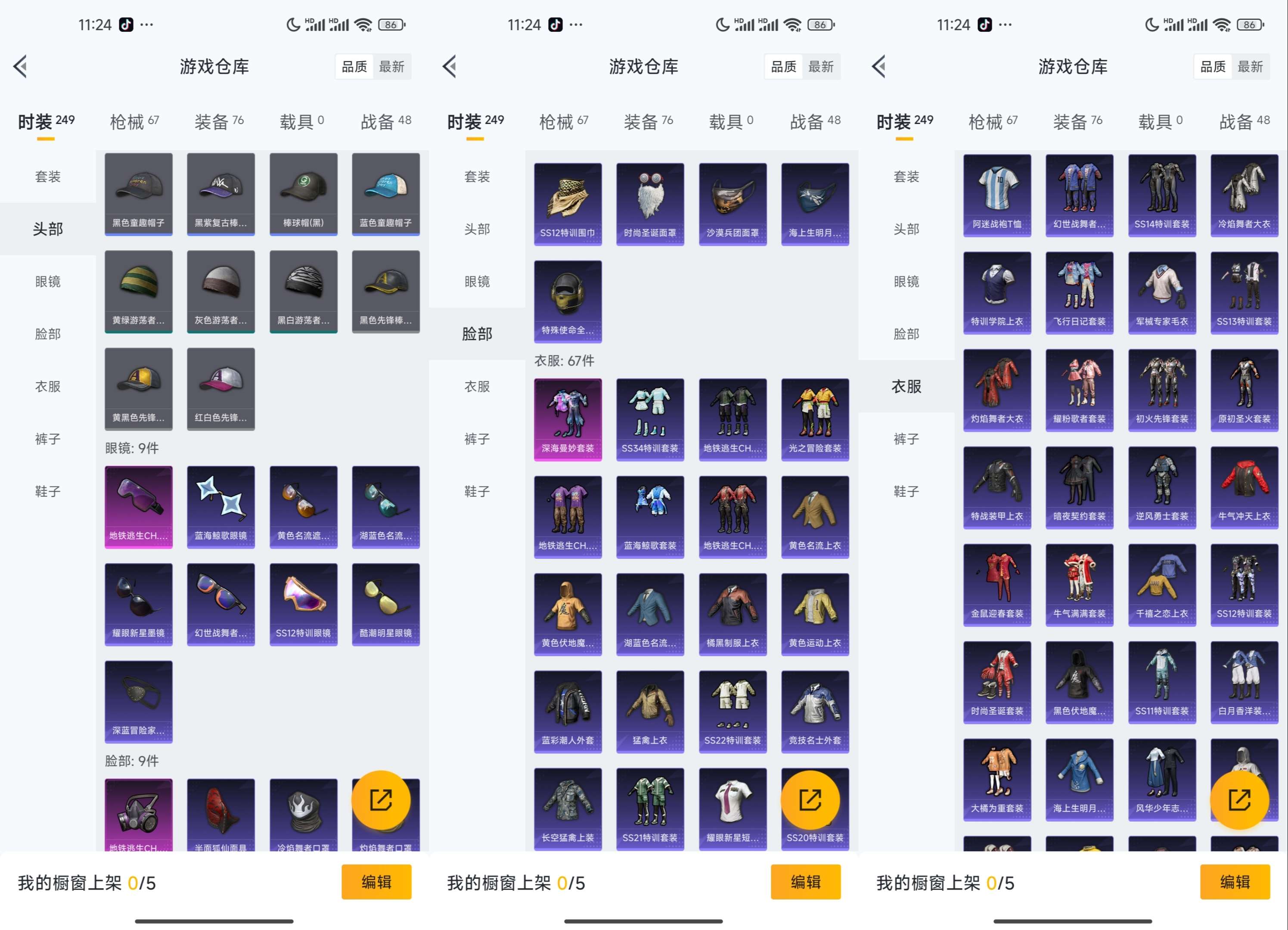 HPCMW3329972和平精英账号详情图10