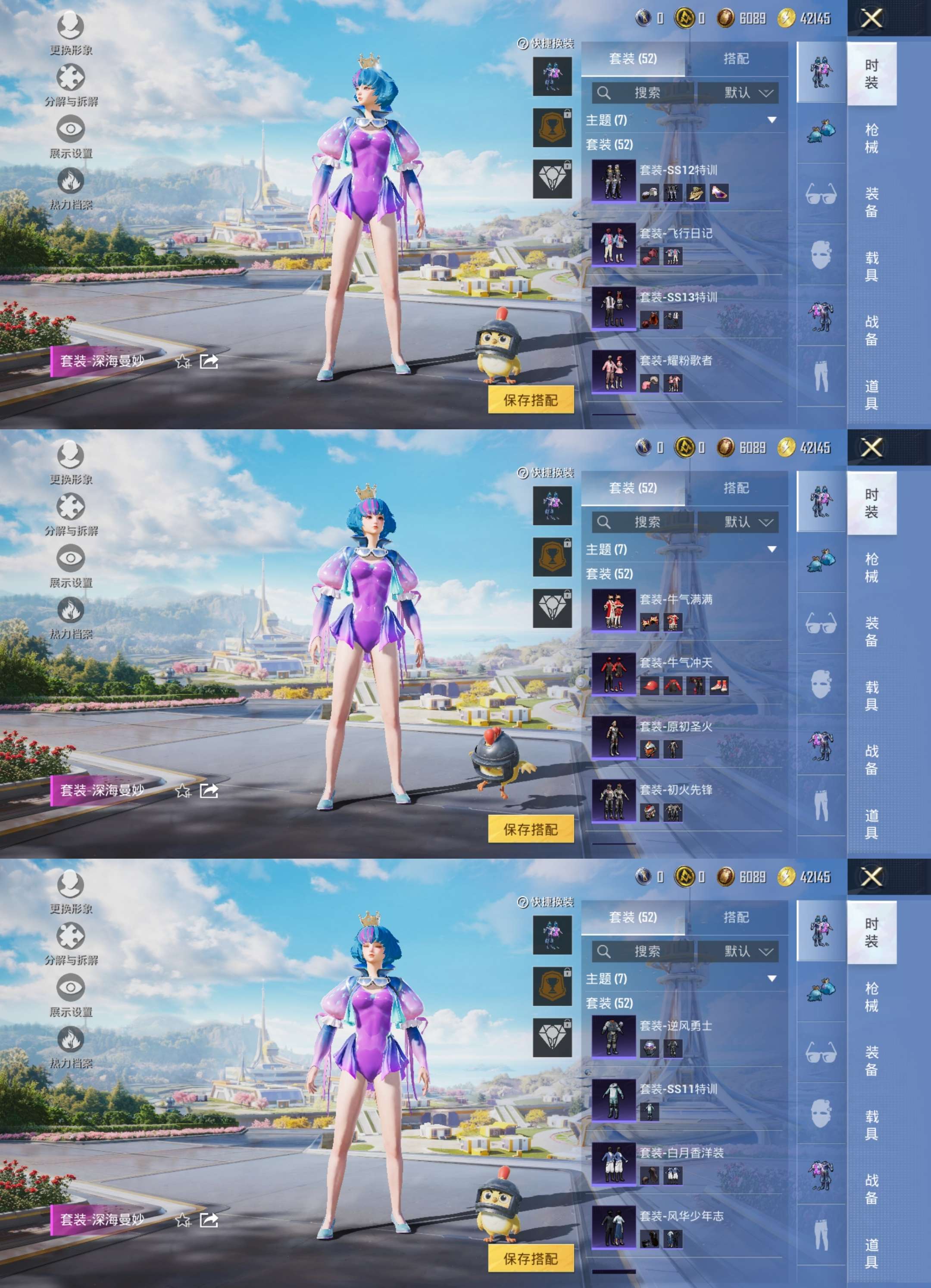 HPCMW3329972和平精英账号详情图5
