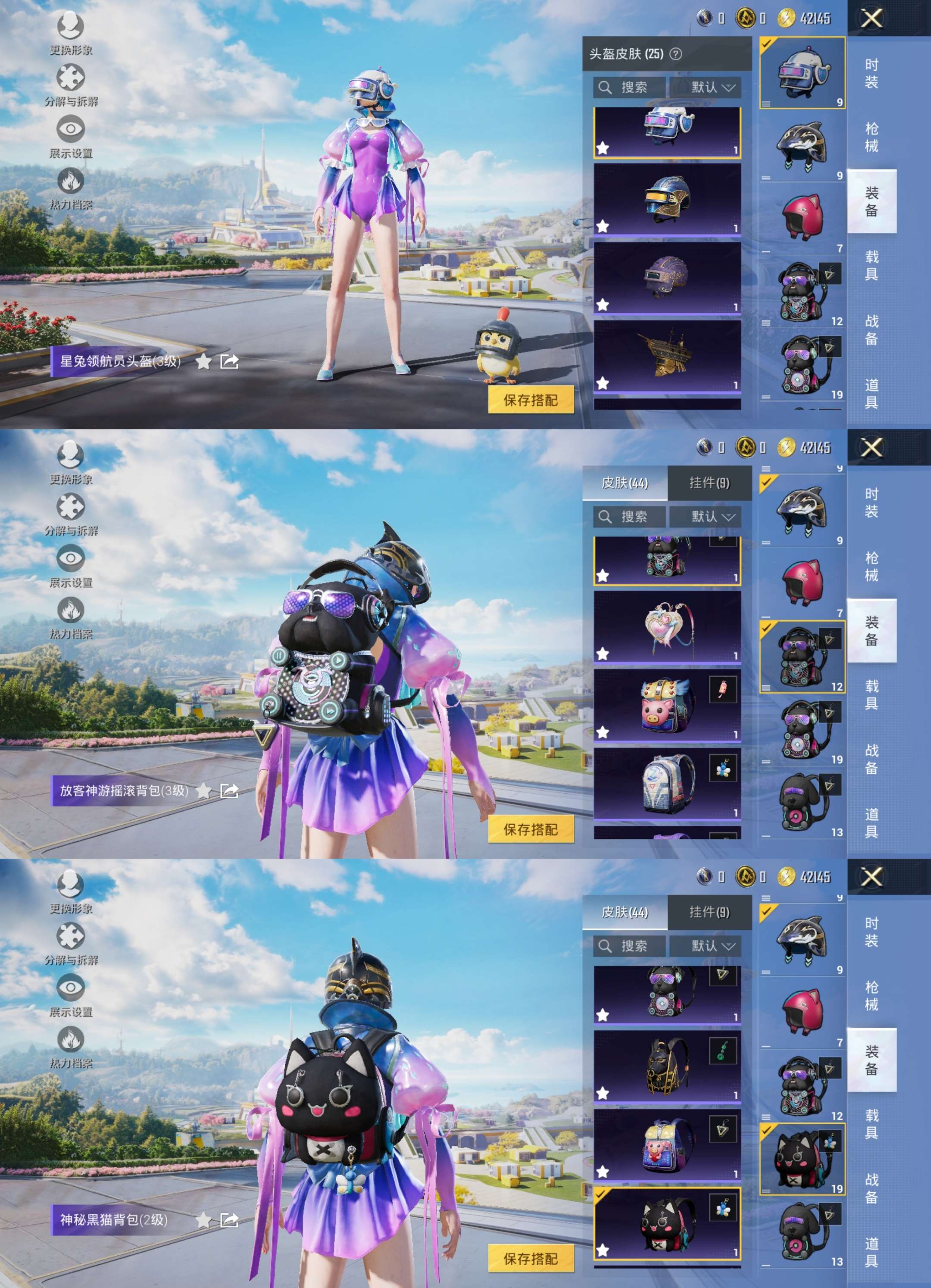 HPCMW3329972和平精英账号详情图7