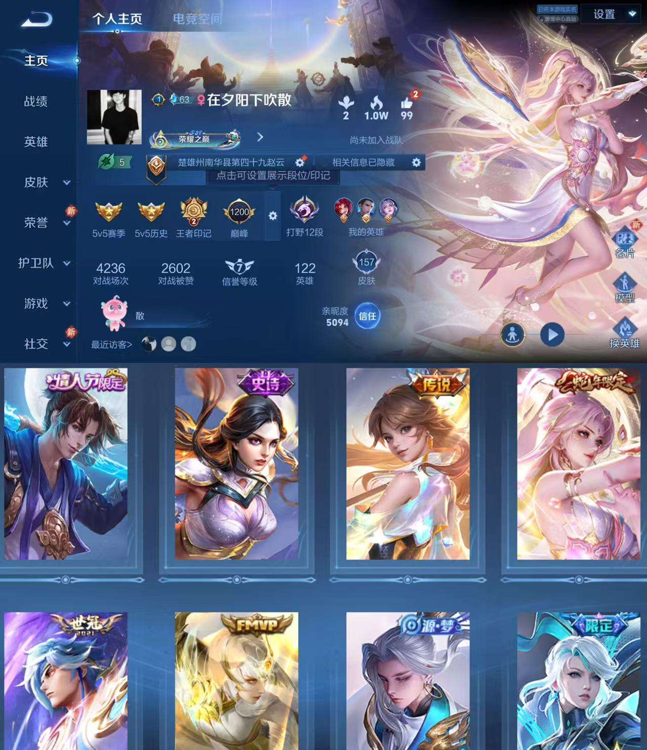 HPCMW3330256和平精英账号详情图11