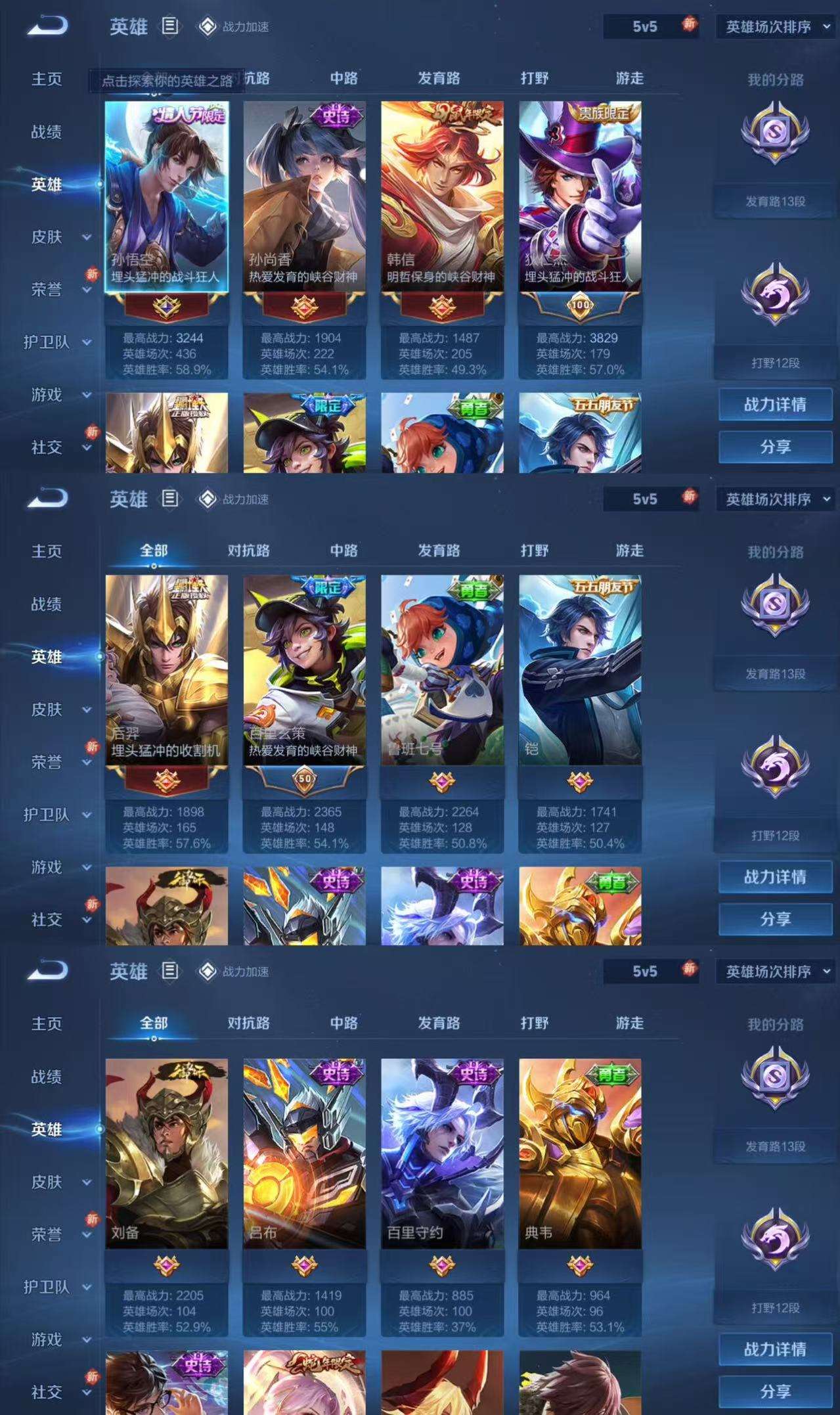 HPCMW3330256和平精英账号详情图14