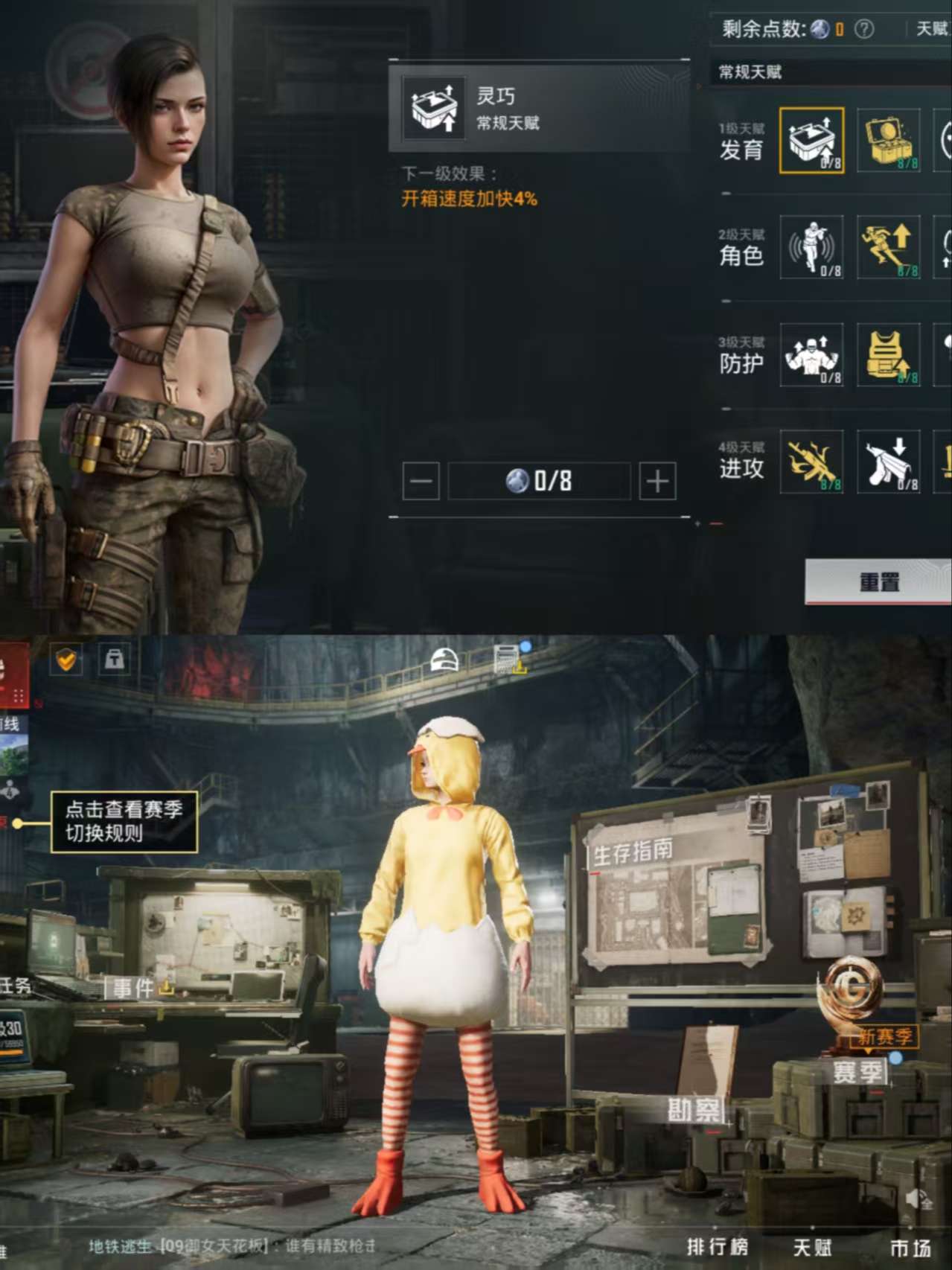 HPCMW3330344和平精英账号详情图3