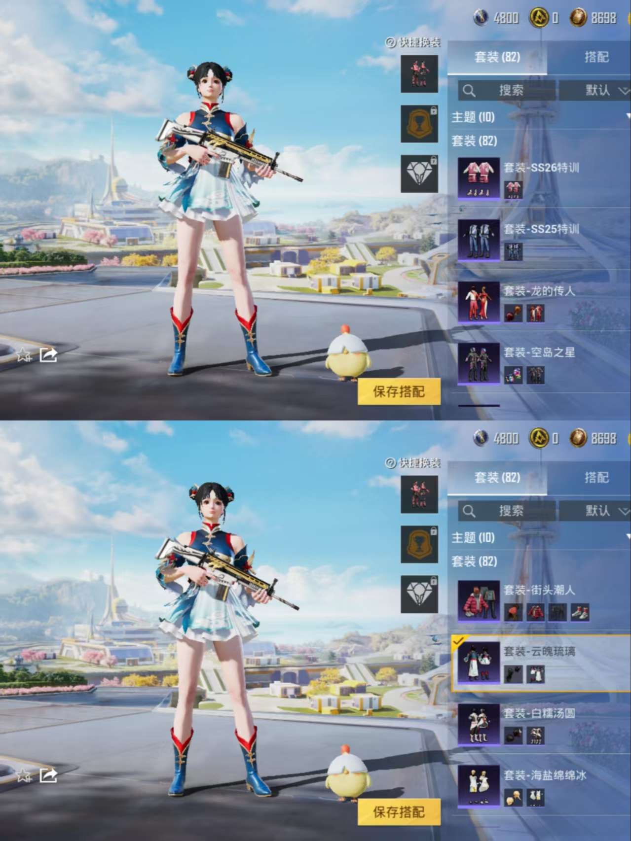 HPCMW3330344和平精英账号详情图6