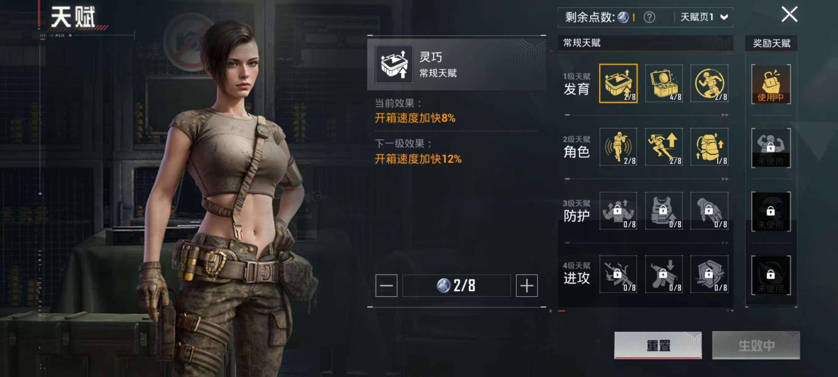 HPCMW3330345和平精英账号详情图3