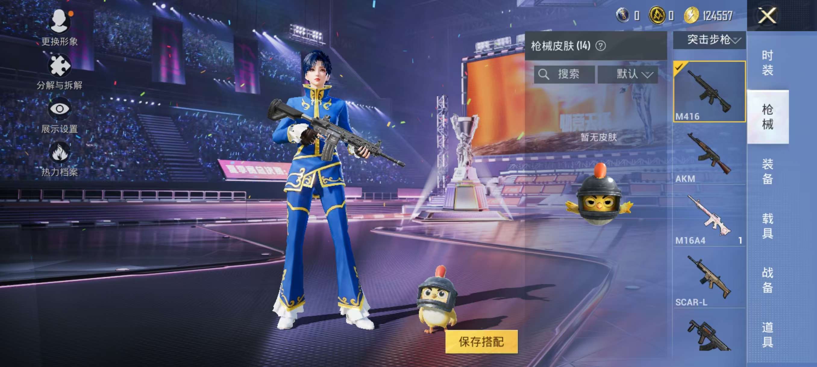 HPCMW3330345和平精英账号详情图7