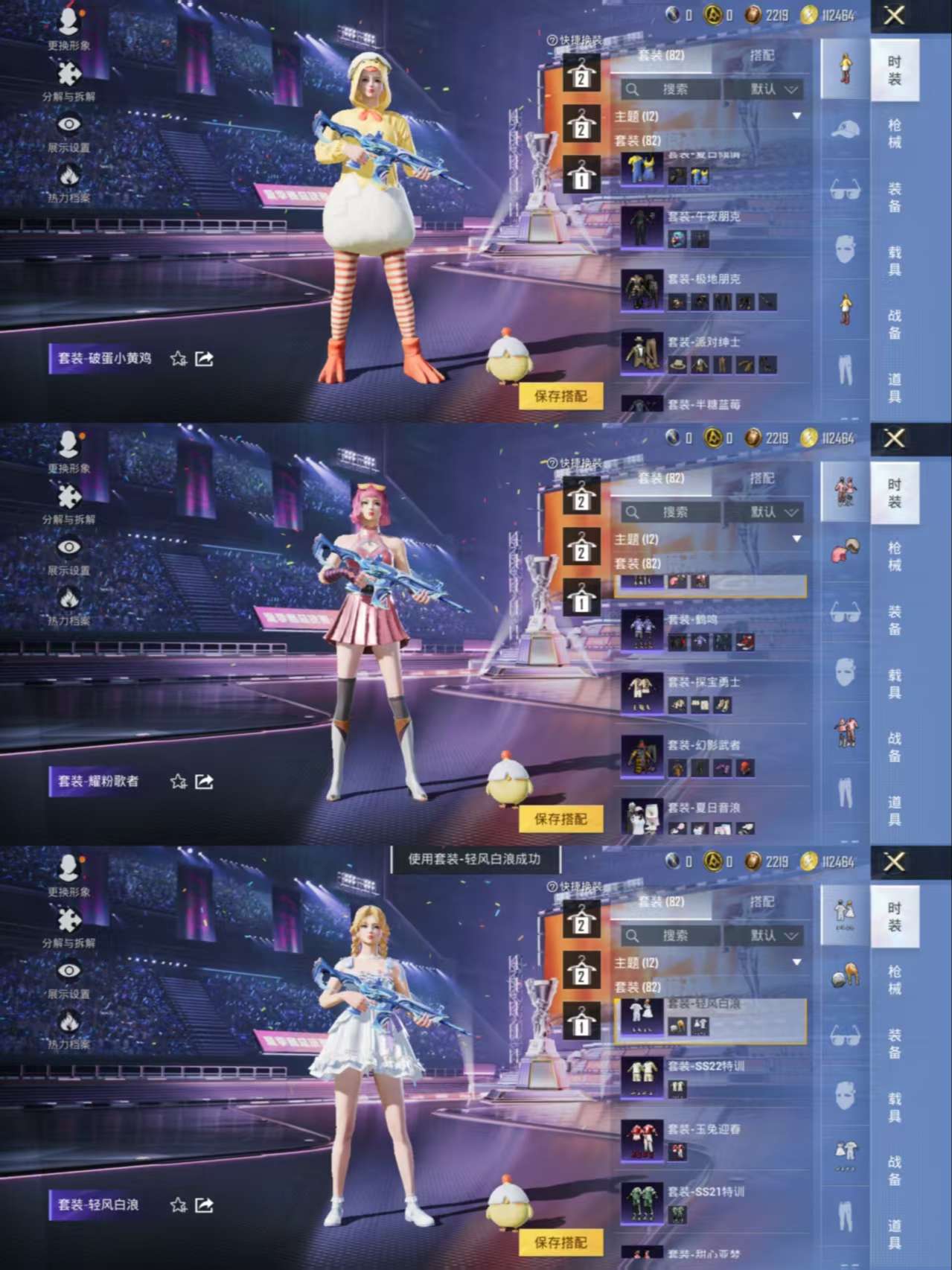 HPCMW3330346和平精英账号详情图5