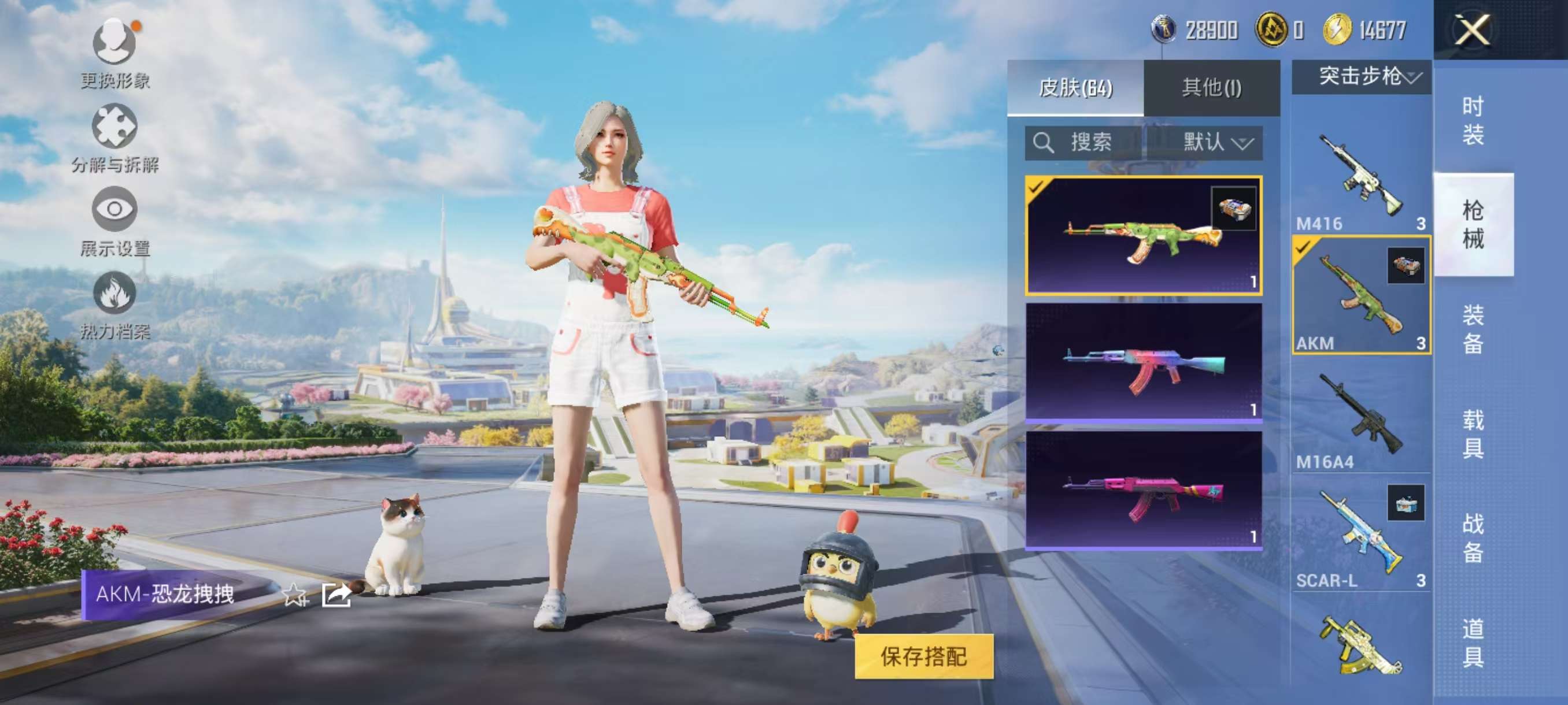 HPCMW3330348和平精英账号详情图5