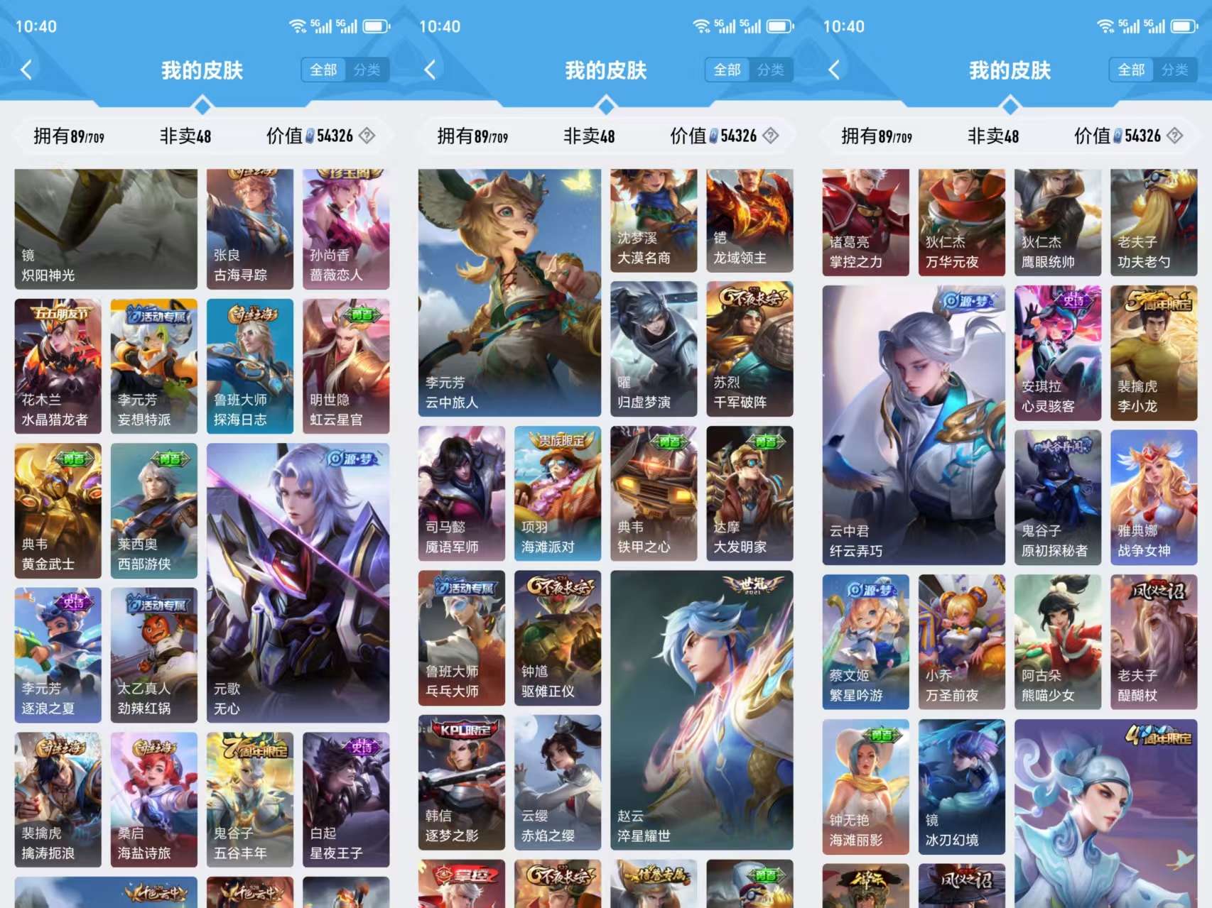 HPCMW3330306和平精英账号详情图13 HPCMW3330306和平精英账号详情图13