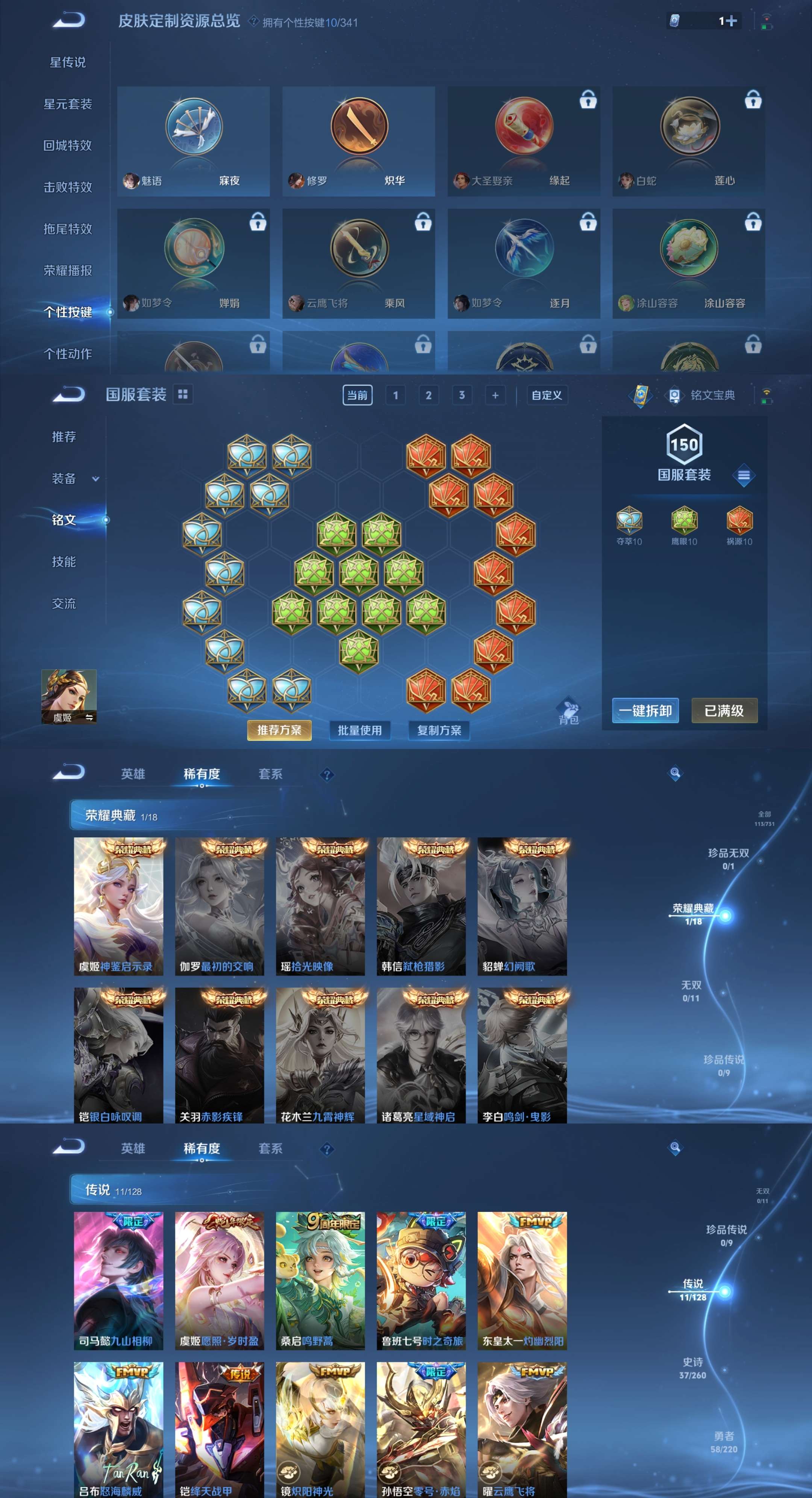 HPCMW3330326和平精英账号详情图21
