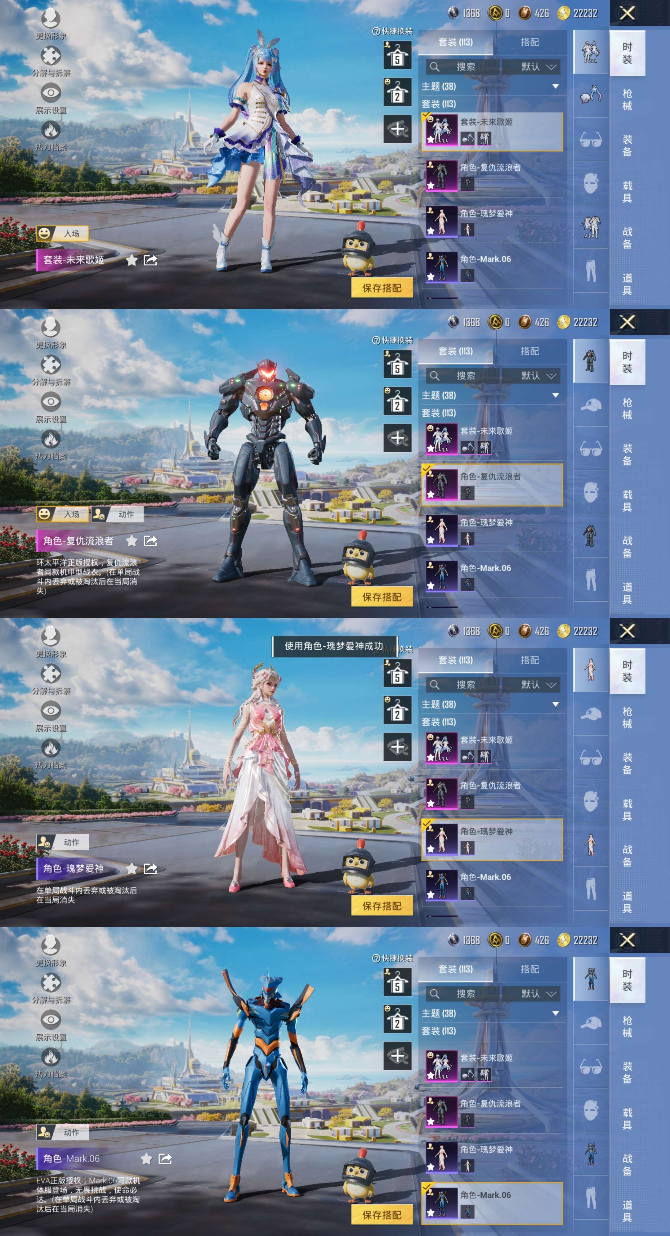HPCMW3330326和平精英账号详情图5