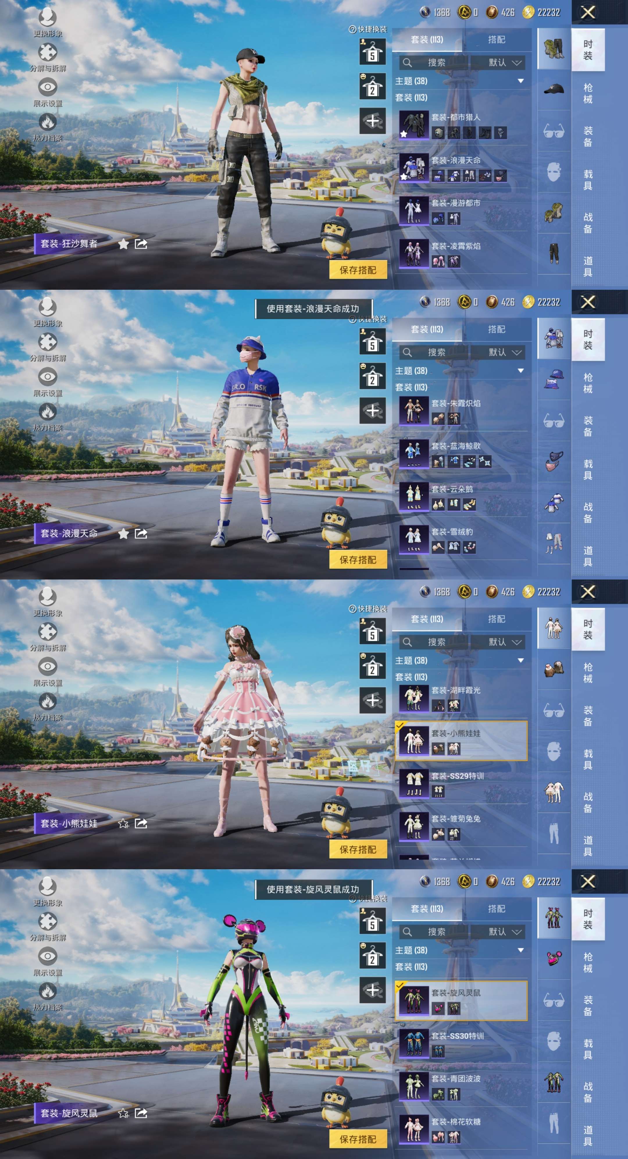 HPCMW3330326和平精英账号详情图7