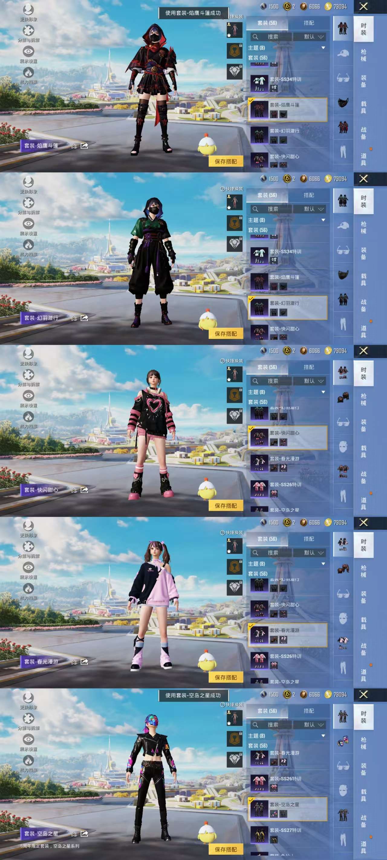 HPCMW3335331和平精英账号详情图6