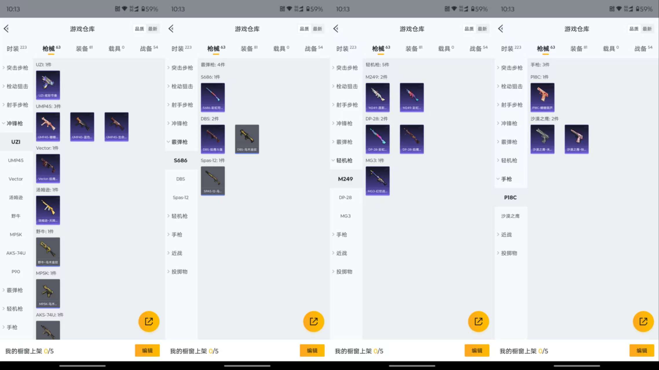 HPCMW3335331和平精英账号详情图10