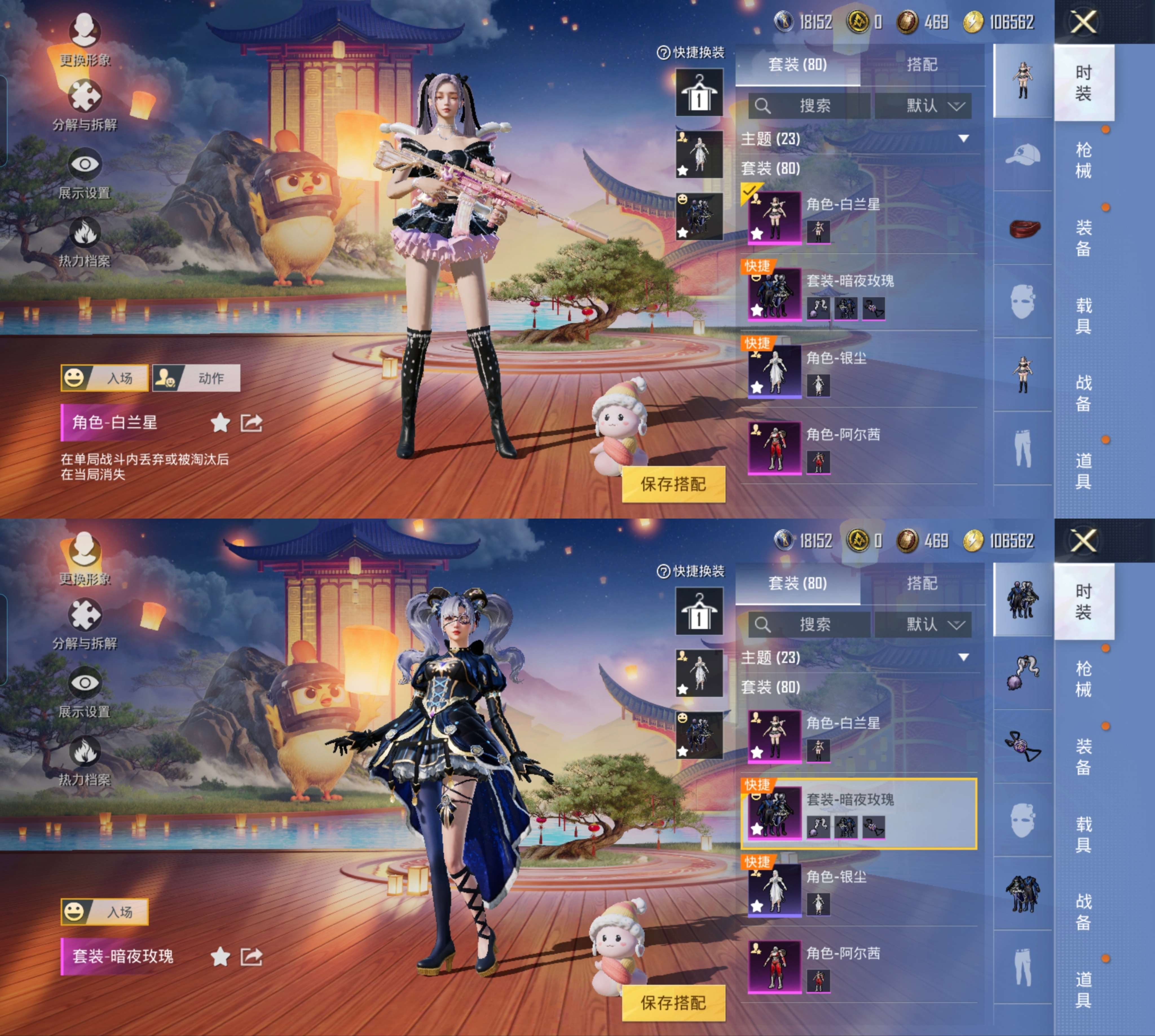 HPCMW3422068和平精英账号详情图3 HPCMW3422068和平精英账号详情图3