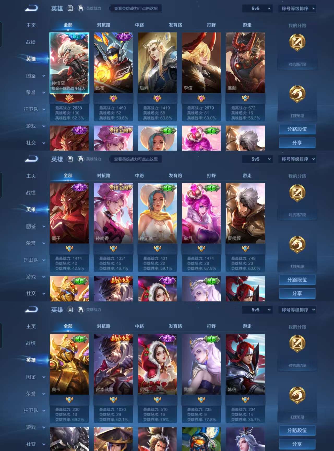 HPCMW3330934和平精英账号详情图12