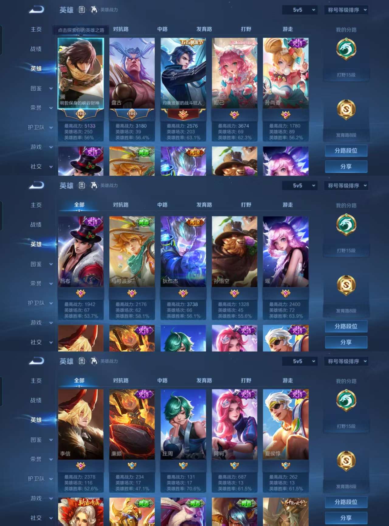 HPCMW3330976和平精英账号详情图13