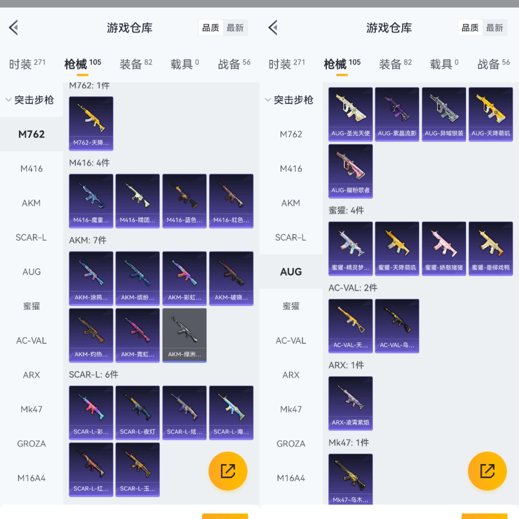 HPCMW3330989和平精英账号详情图6