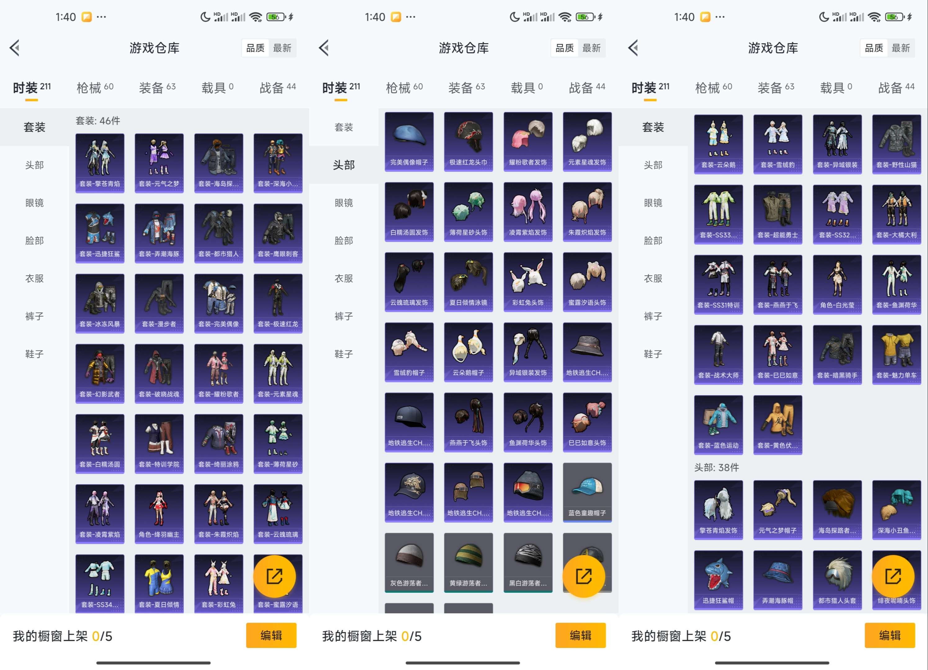 HPCMW3331196和平精英账号详情图10