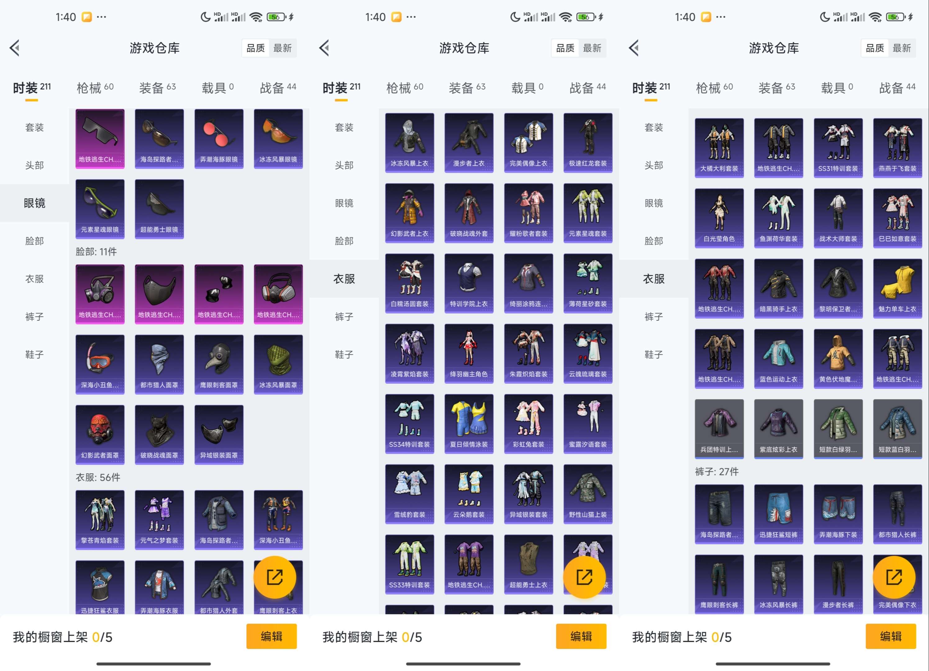 HPCMW3331196和平精英账号详情图11