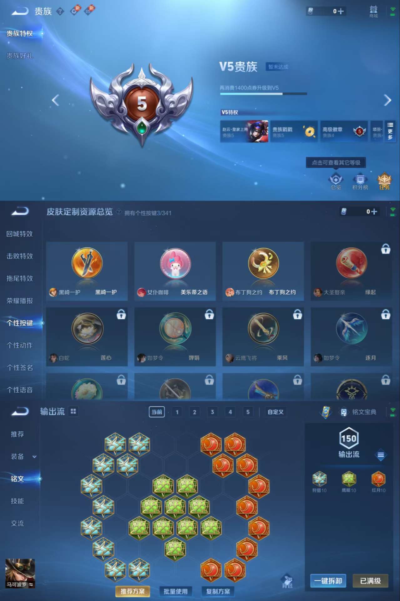 HPCMW3331206和平精英账号详情图15