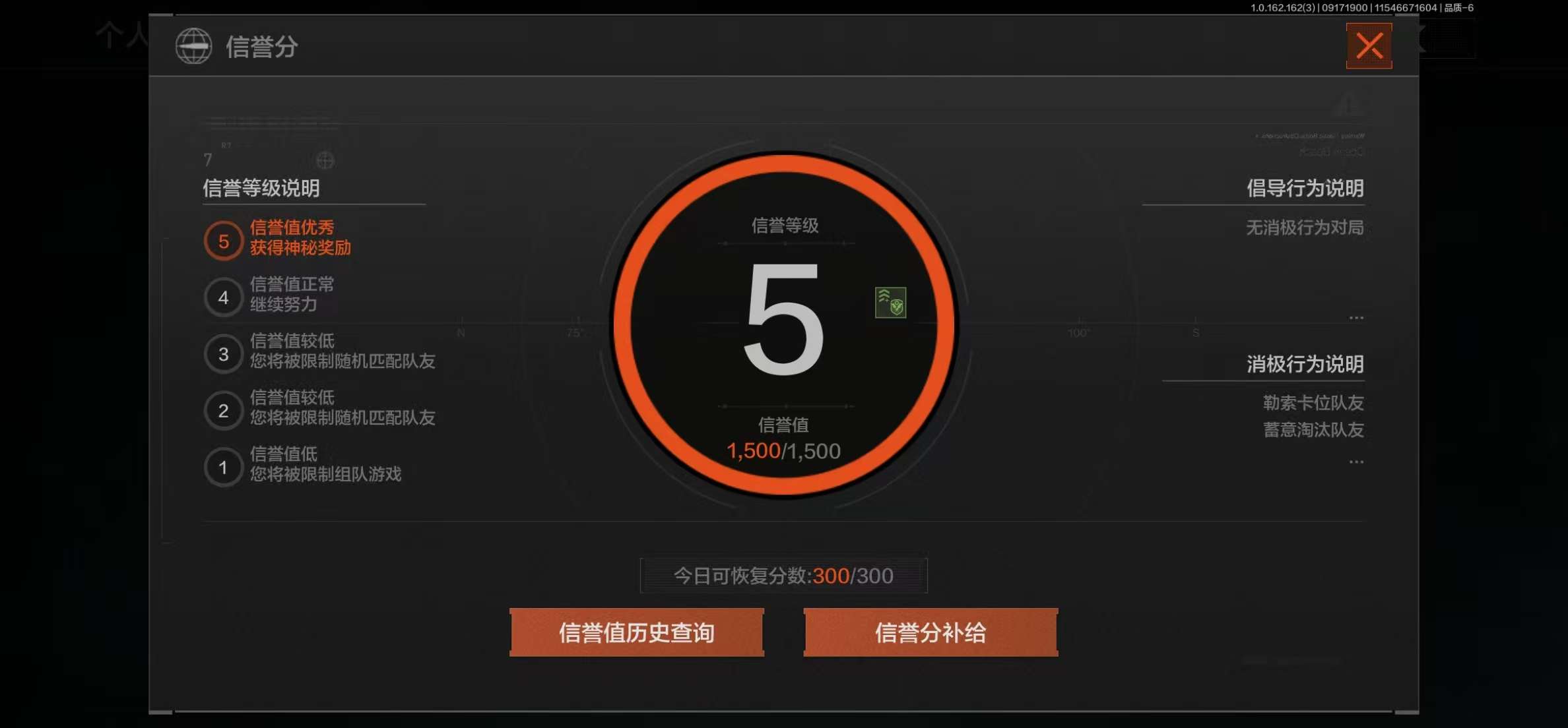 AQCMW37783暗区突围账号详情图6
