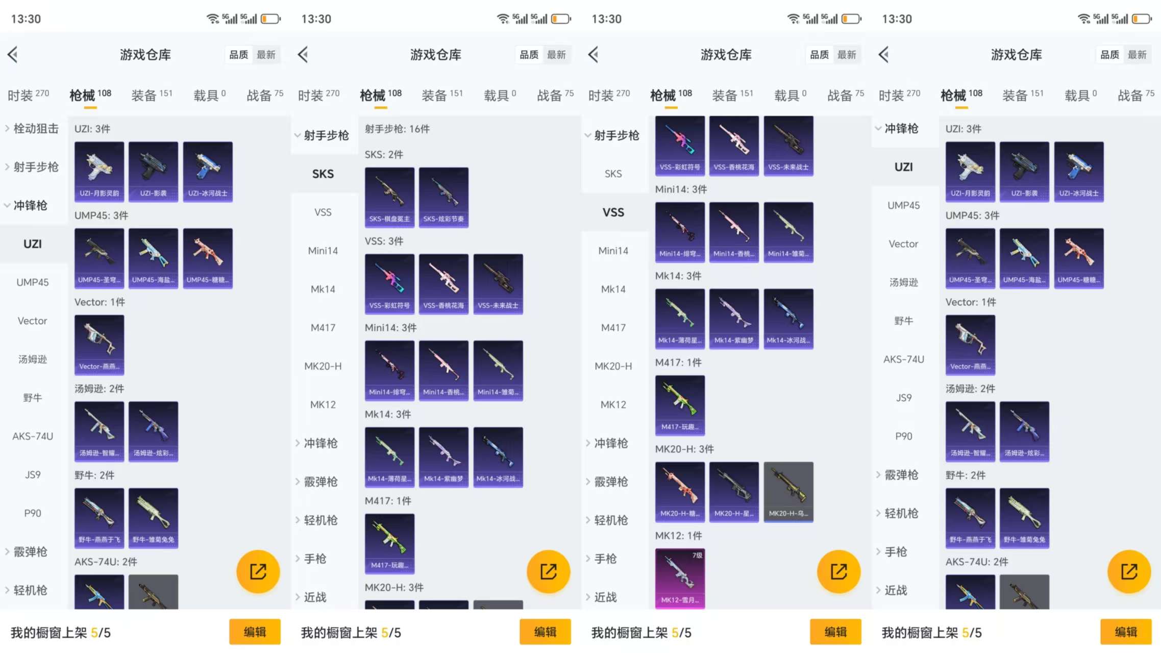 HPCMW3331412和平精英账号详情图7