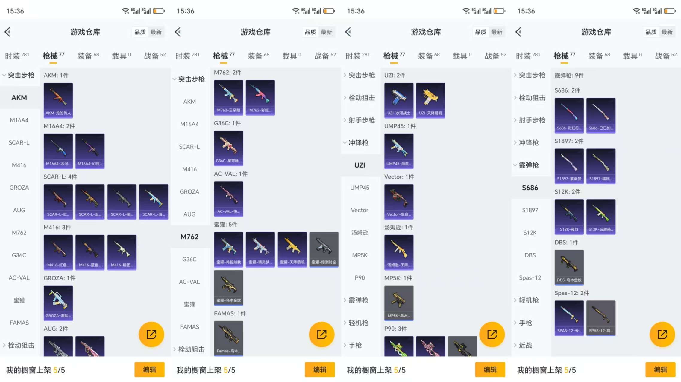 HPCMW3331434和平精英账号详情图7