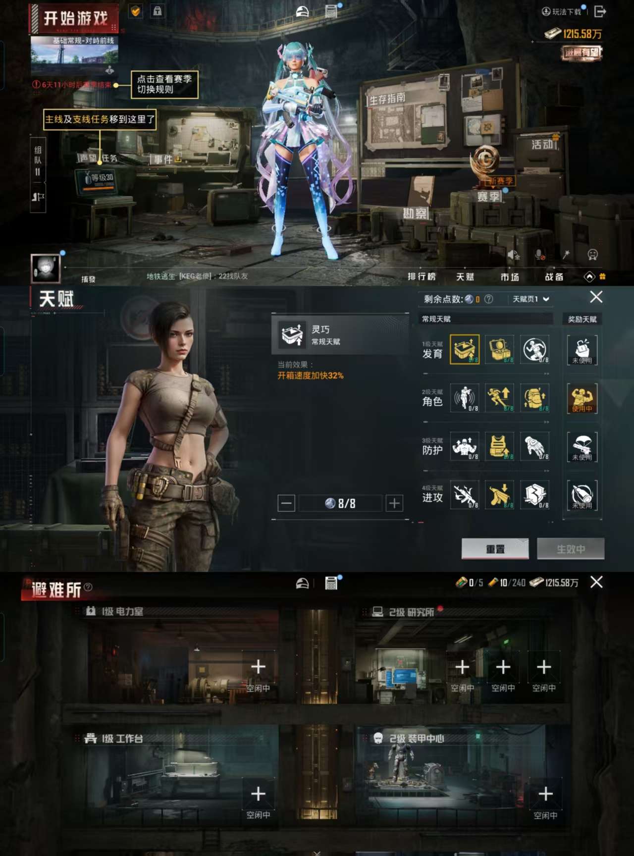 HPCMW3331434和平精英账号详情图4