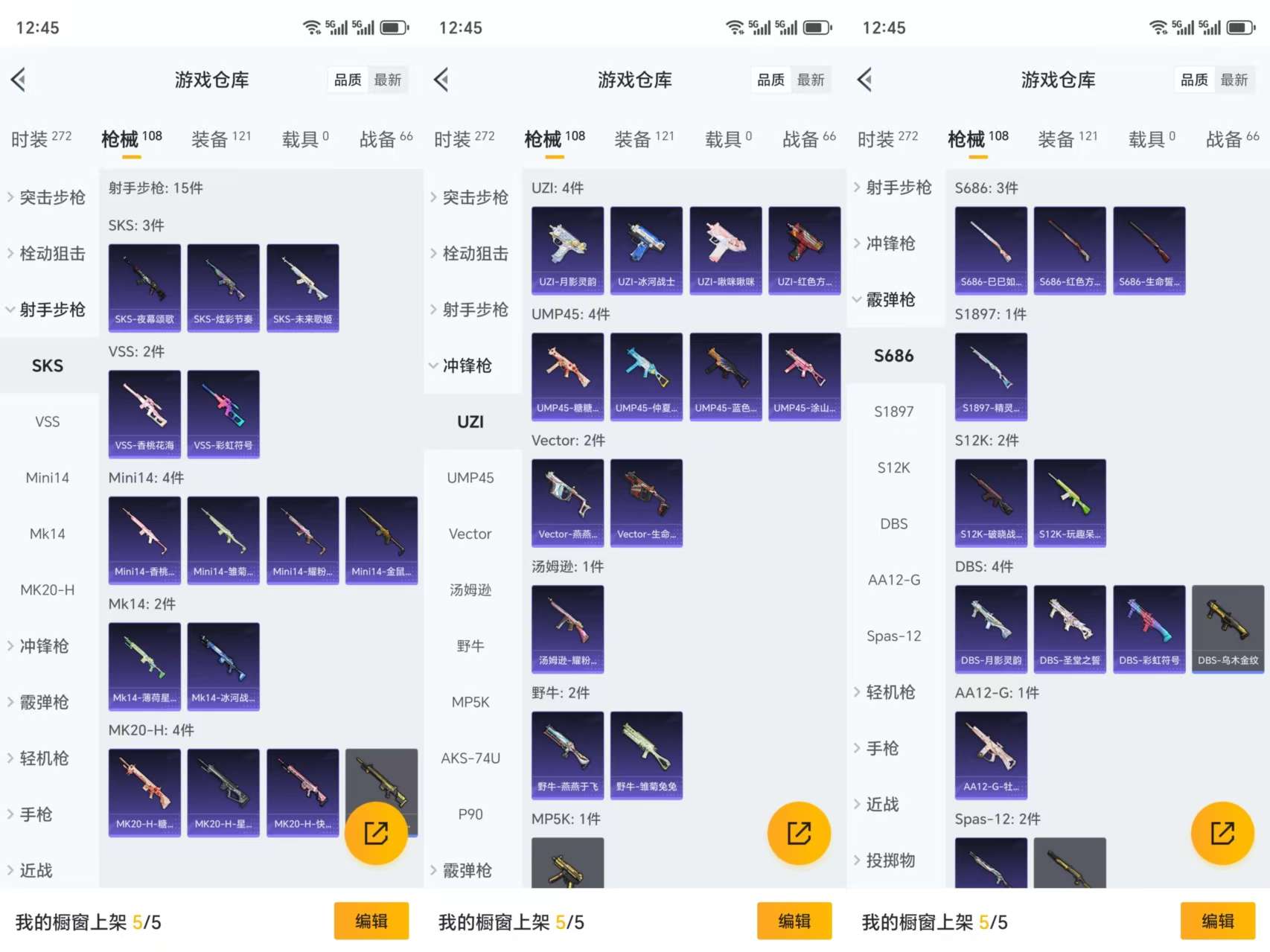 HPCMW3331468和平精英账号详情图7