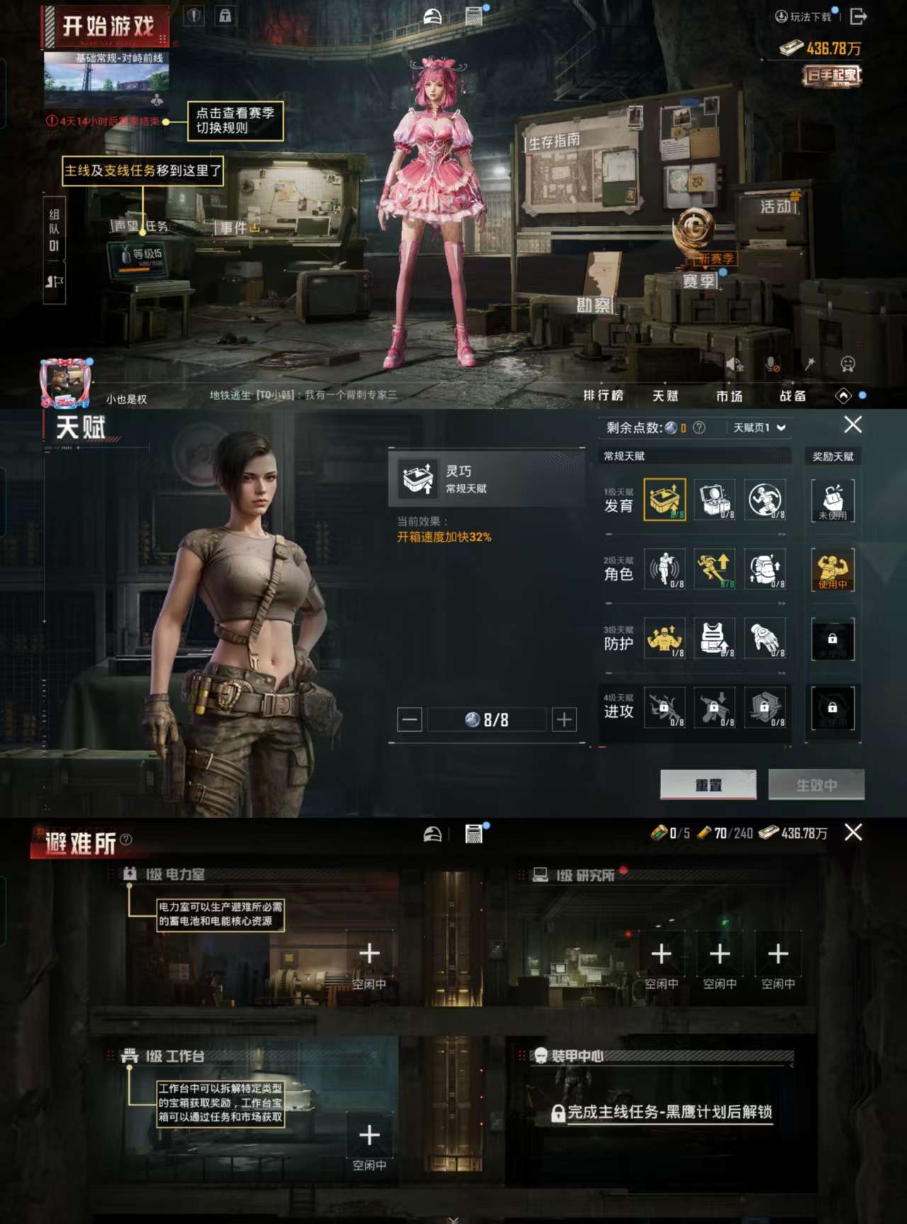 HPCMW3331469和平精英账号详情图4