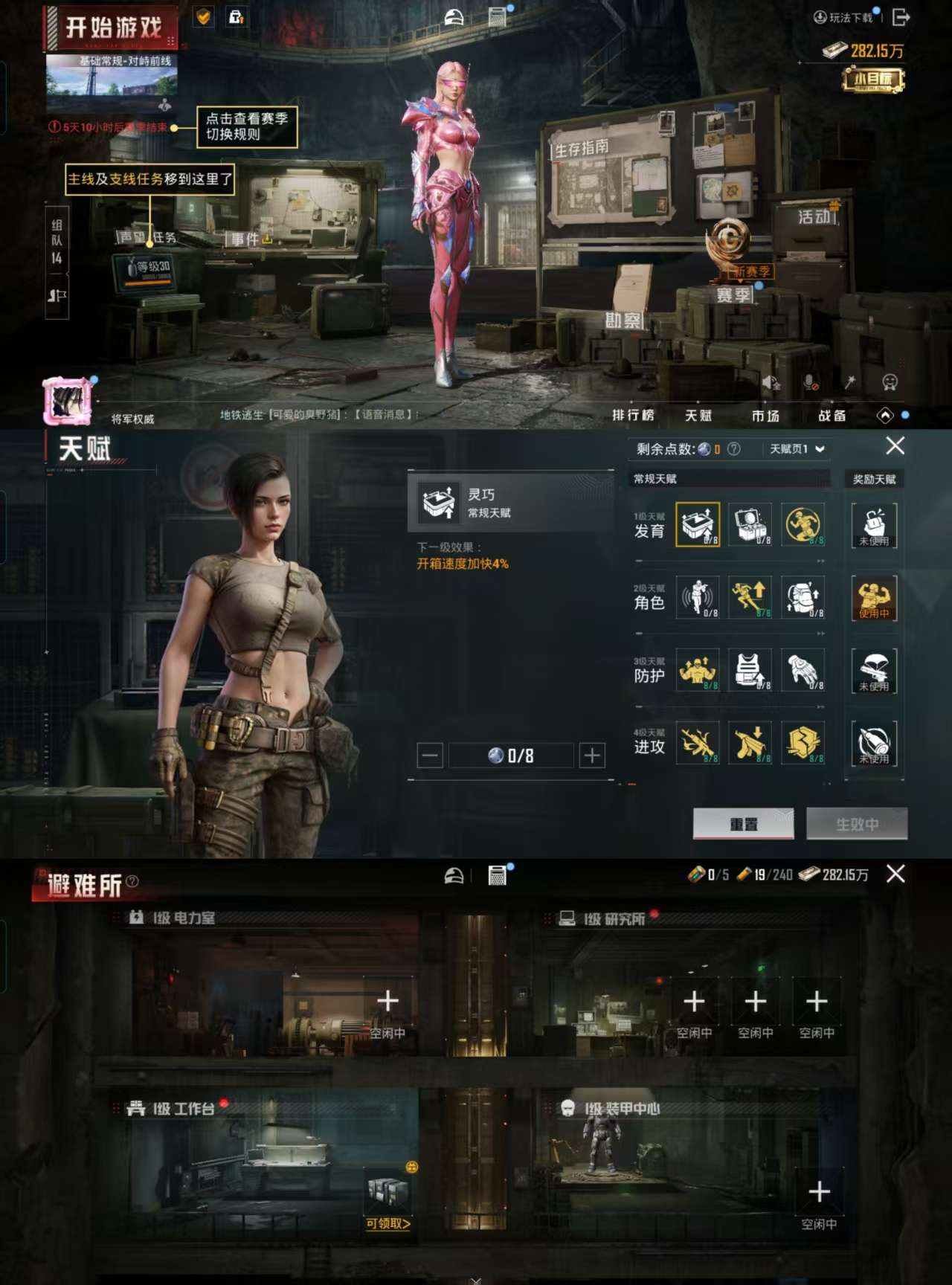 HPCMW3332041和平精英账号详情图4