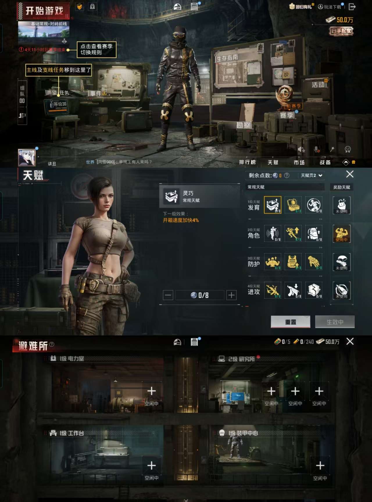 HPCMW3332103和平精英账号详情图4