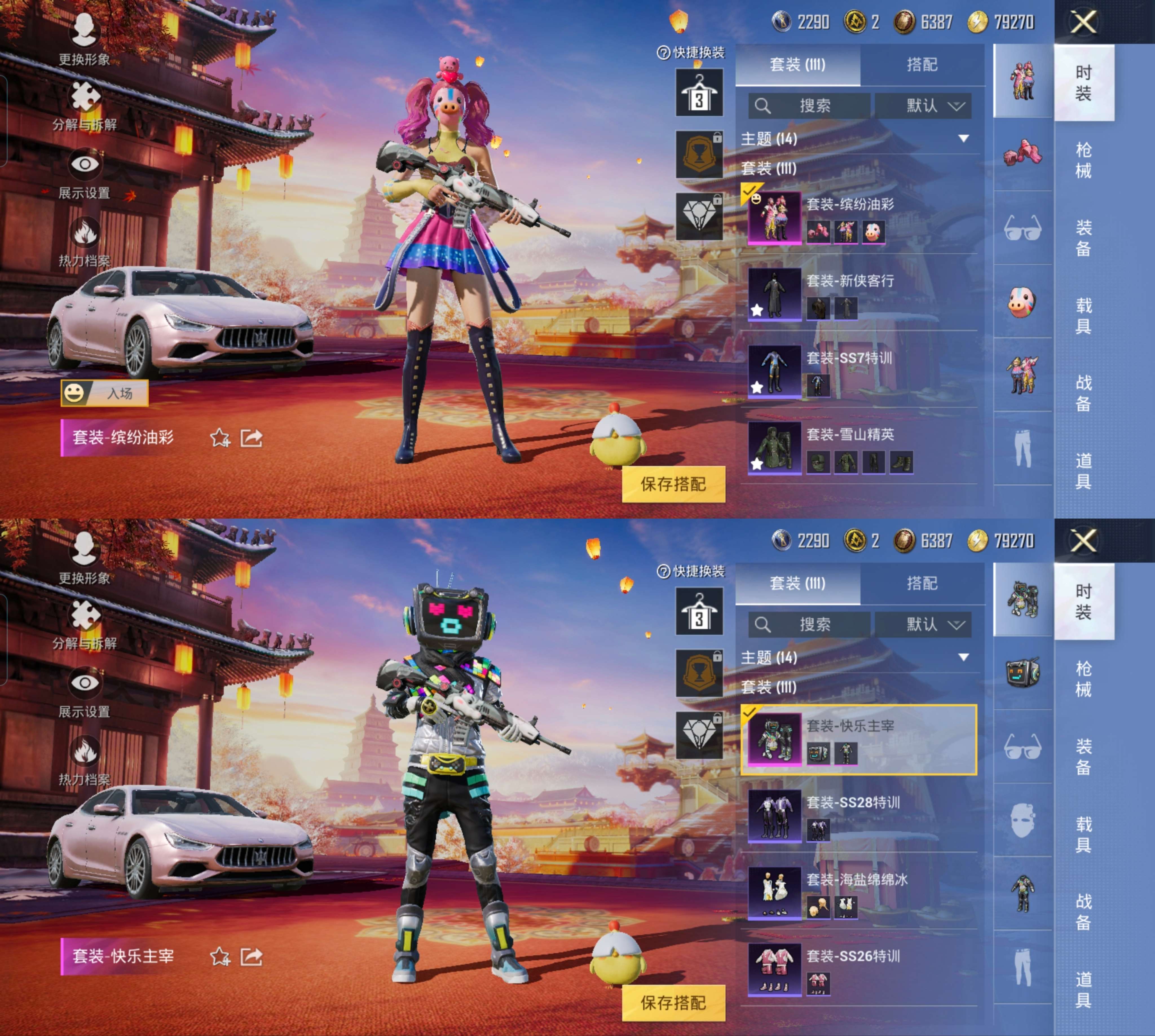 HPCMW3422081和平精英账号详情图3 HPCMW3422081和平精英账号详情图3