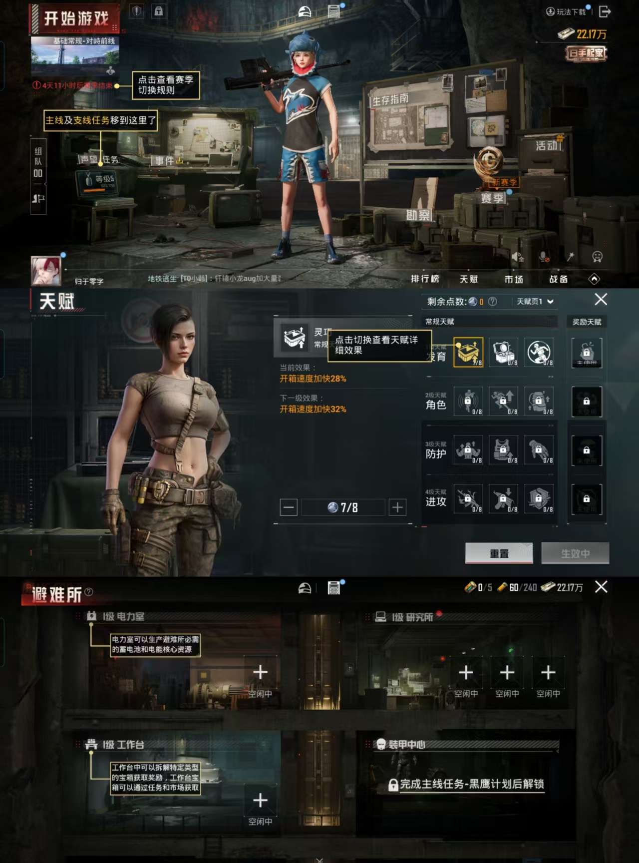 HPCMW3332675和平精英账号详情图3