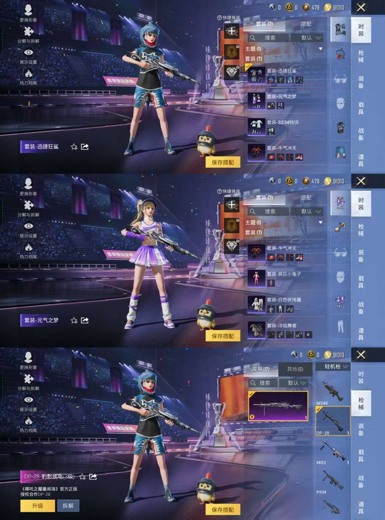 HPCMW3332675和平精英账号详情图4