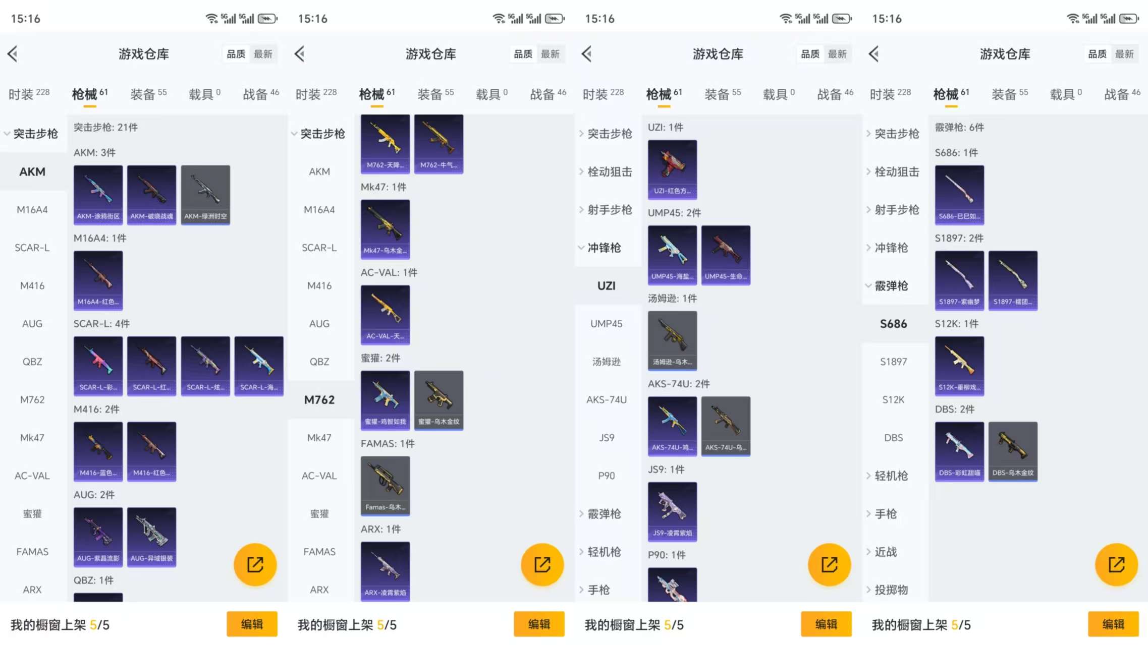 HPCMW3332710和平精英账号详情图7