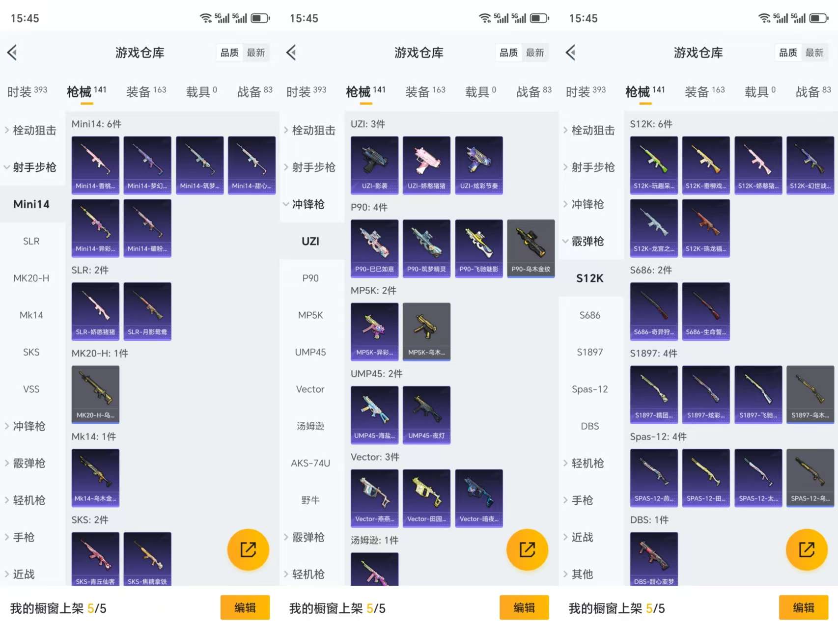 HPCMW3332711和平精英账号详情图8