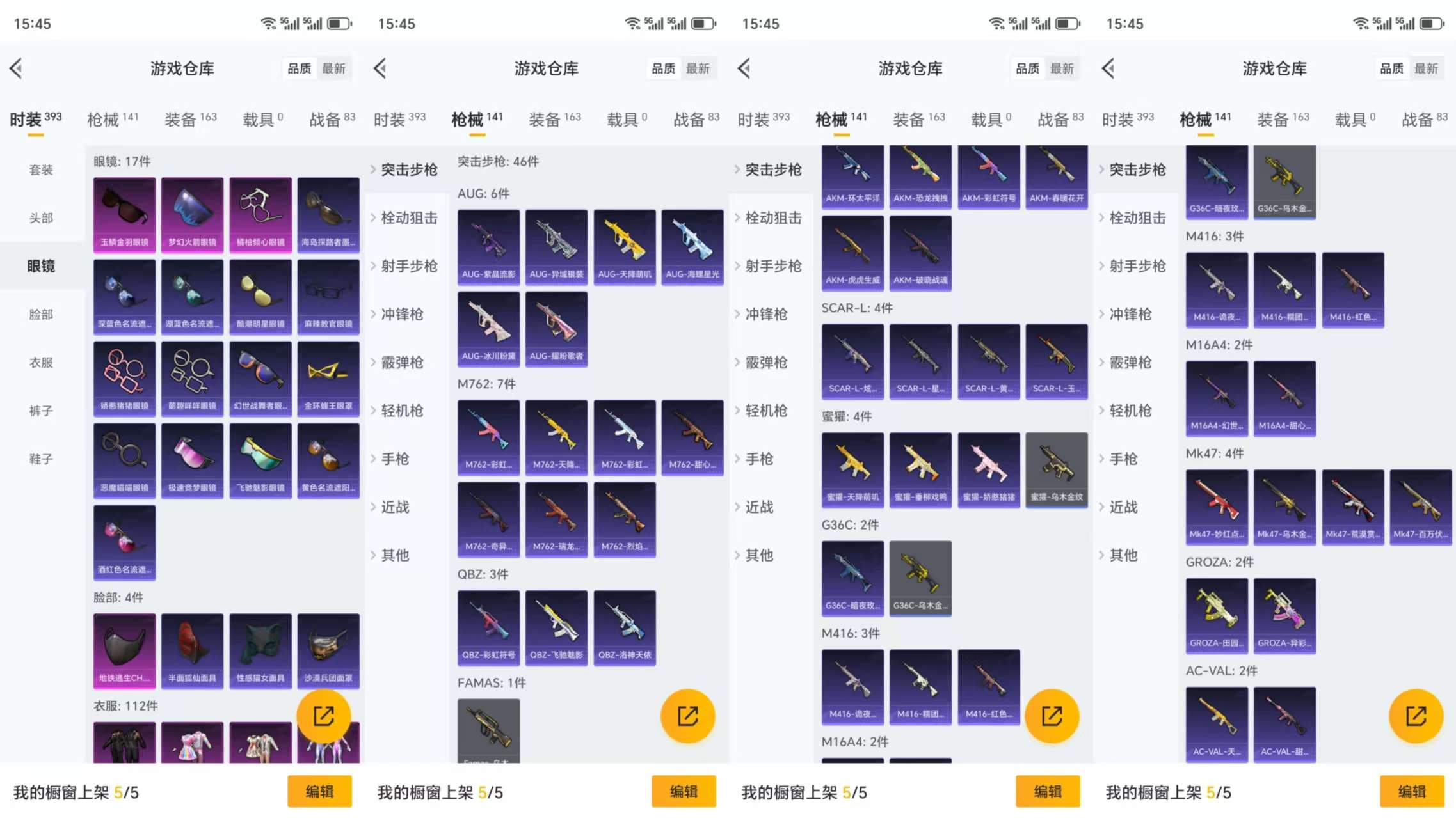 HPCMW3332711和平精英账号详情图6