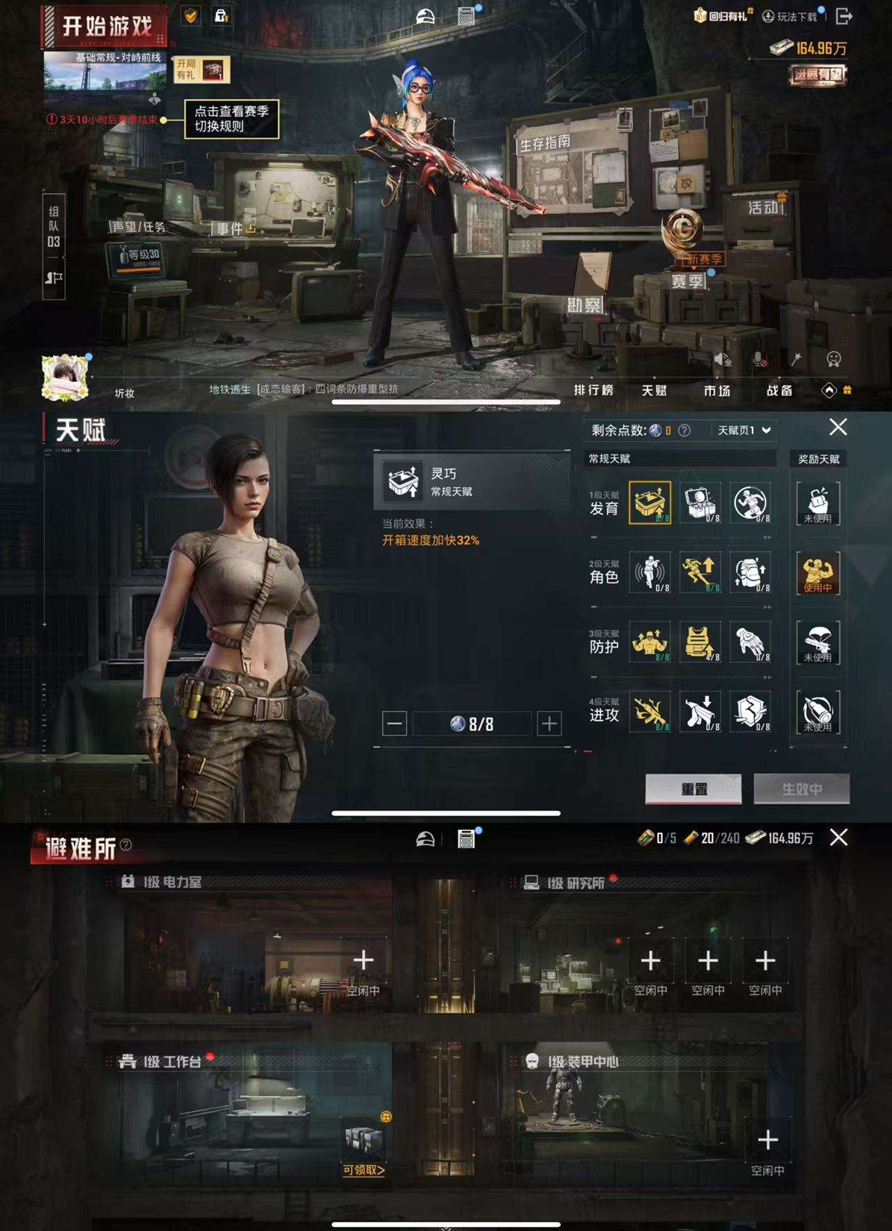 HPCMW3332711和平精英账号详情图4