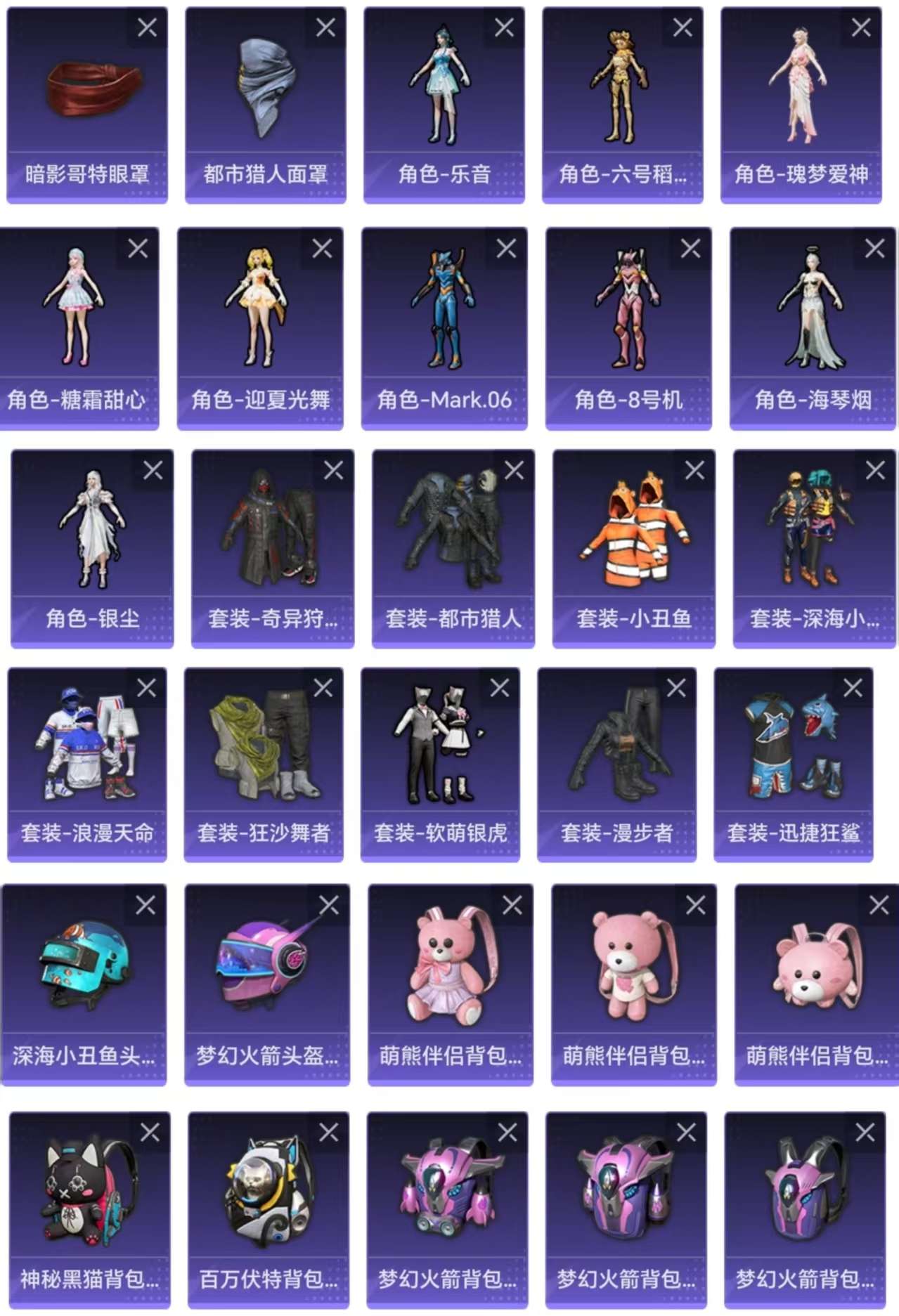 HPCMW3332713和平精英账号详情图3